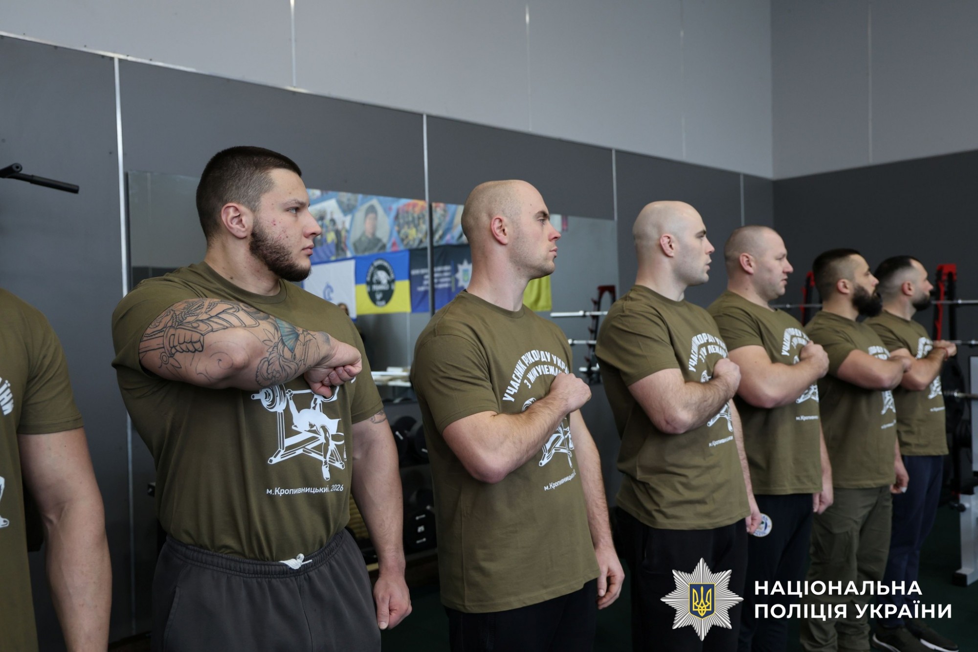 Жим незламності: поліцейські Кіровоградщини встановили рекорд України в пам’ять про полеглих Героїв Жим незламності: поліцейські Кіровоградщини встановили рекорд України в пам’ять про полеглих Героїв