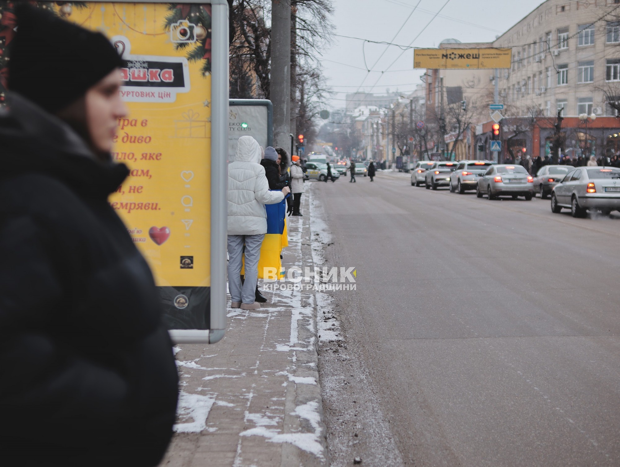 Кропивницький попрощався з полеглим військовим
