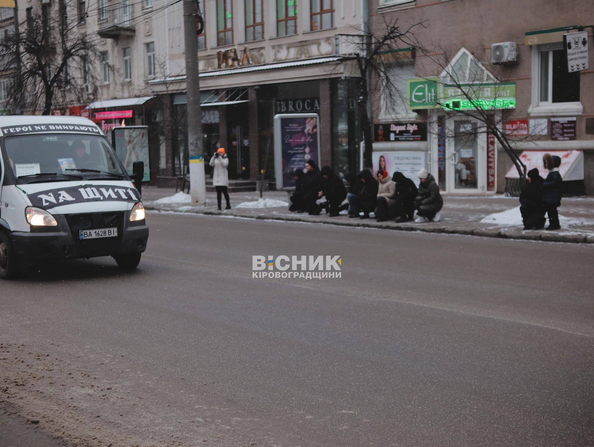 Кропивницький попрощався з полеглим військовим