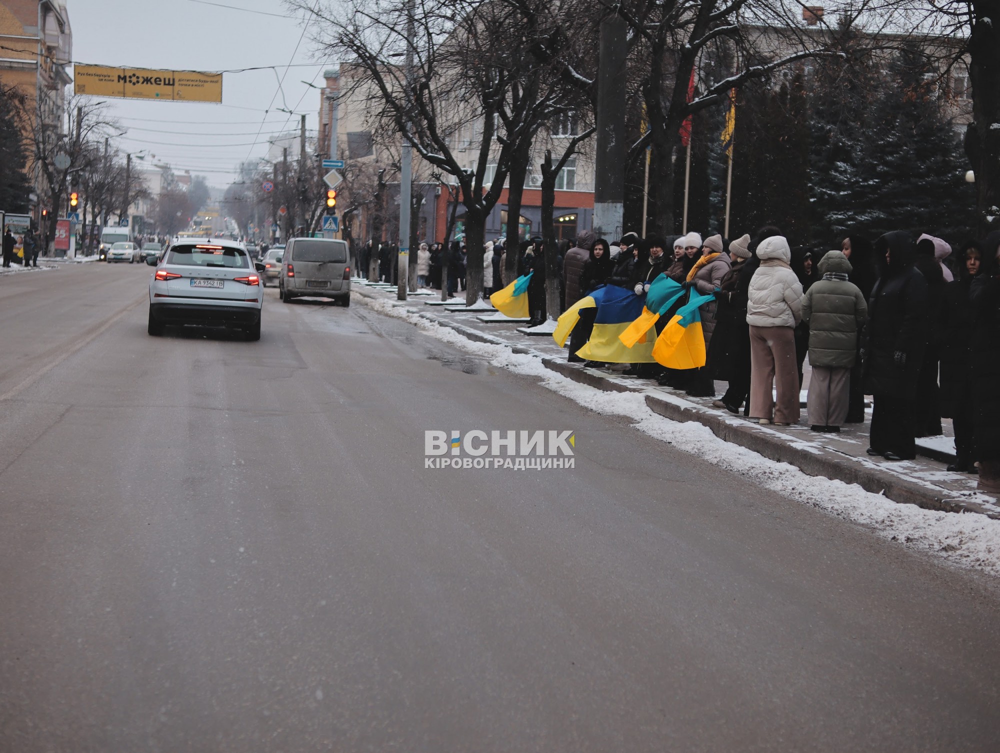 Кропивницький попрощався з полеглим військовим
