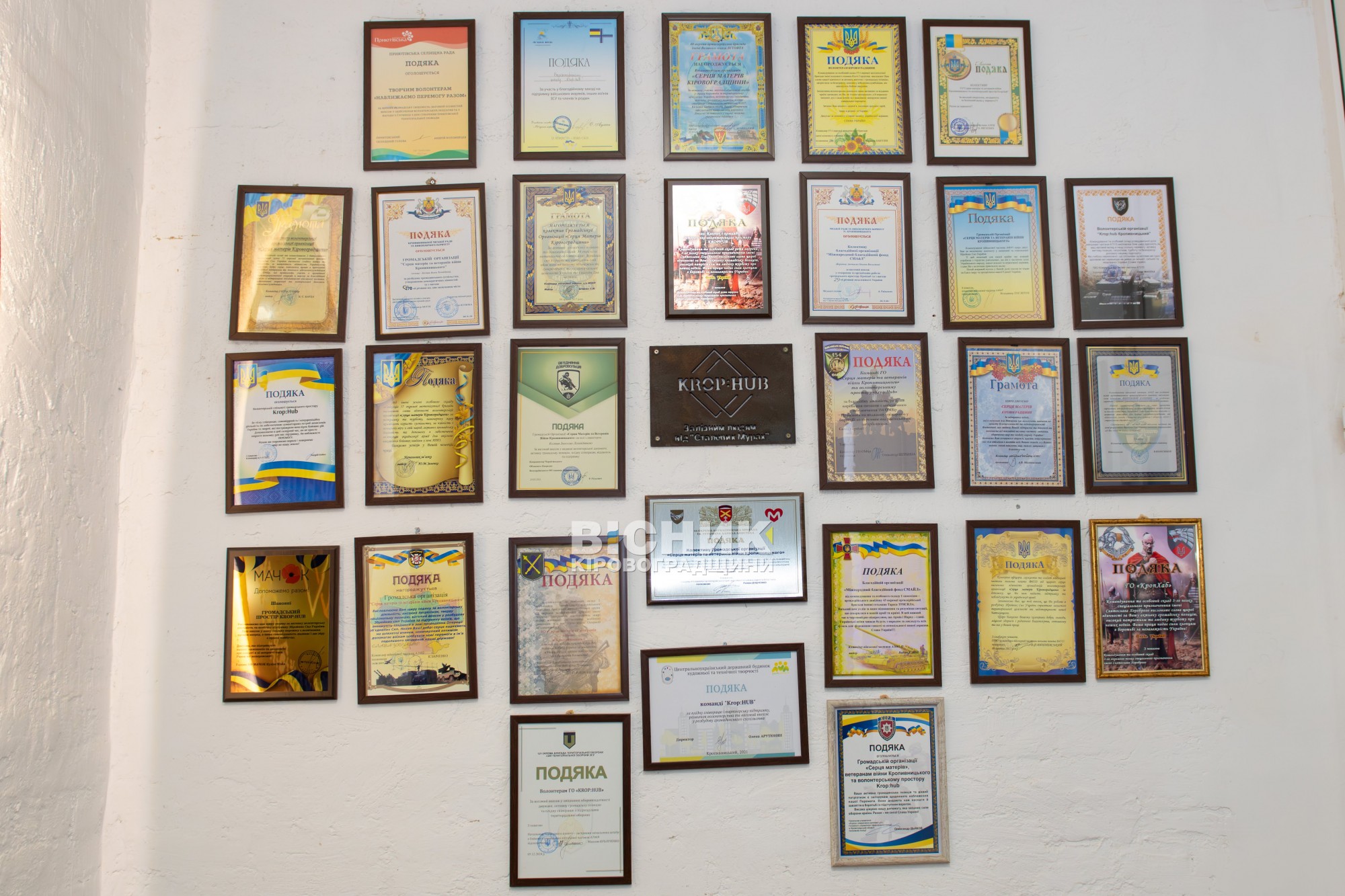 У Кропивницькому відбулася зустріч із волонтером Григорієм Янченком, відомим як Дядя Гріша