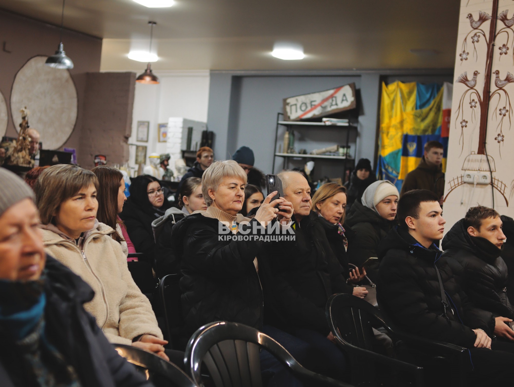 У Кропивницькому відбулася зустріч із волонтером Григорієм Янченком, відомим як Дядя Гріша