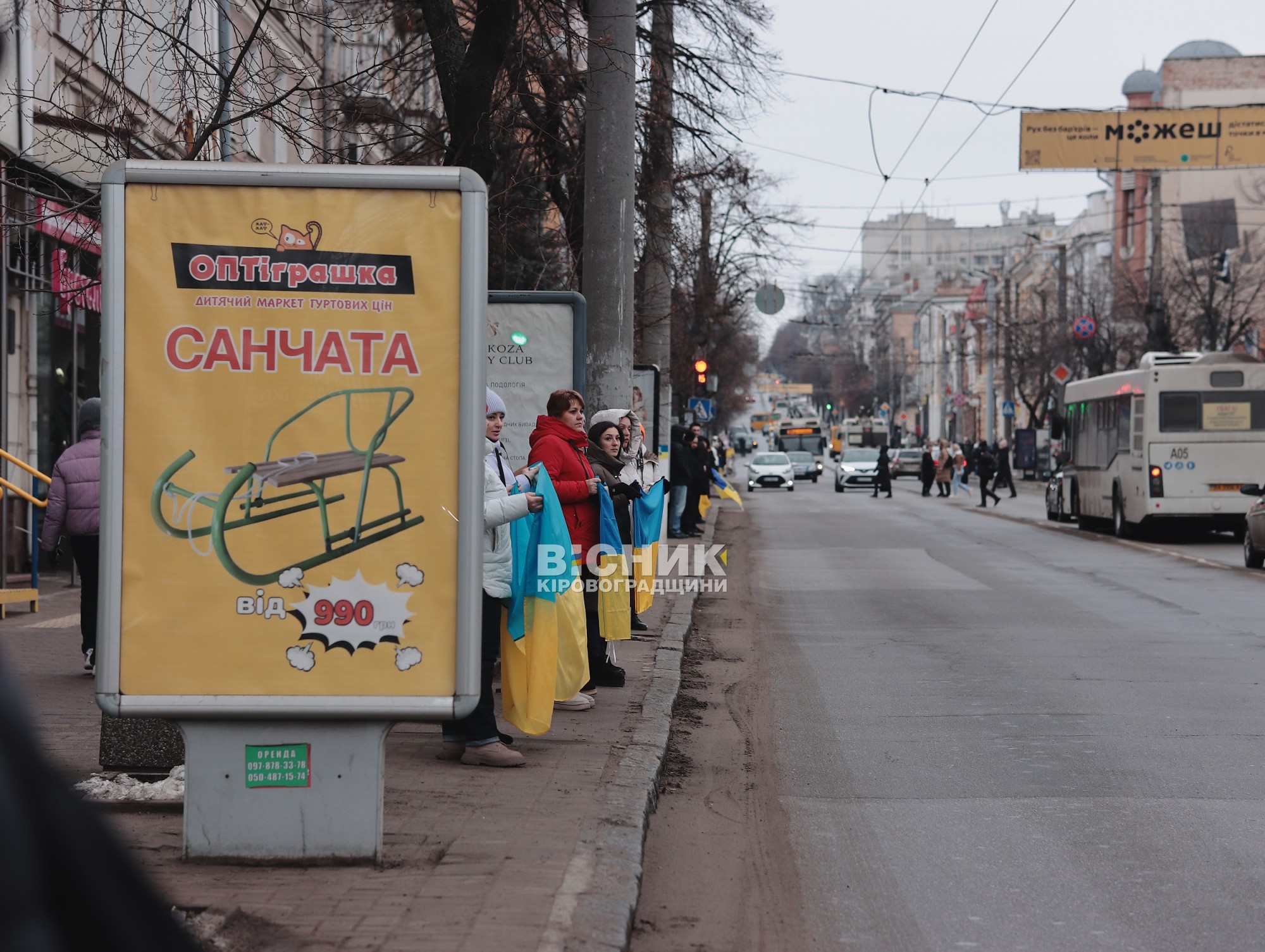 Кропивницький попрощався з п’ятьма захисниками України Кропивницький попрощався з п’ятьма захисниками України