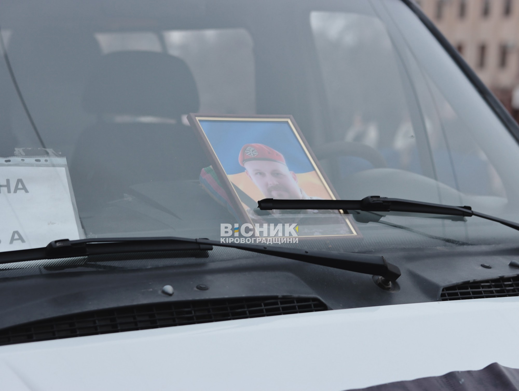 Кропивницький попрощався з п’ятьма захисниками України Кропивницький попрощався з п’ятьма захисниками України