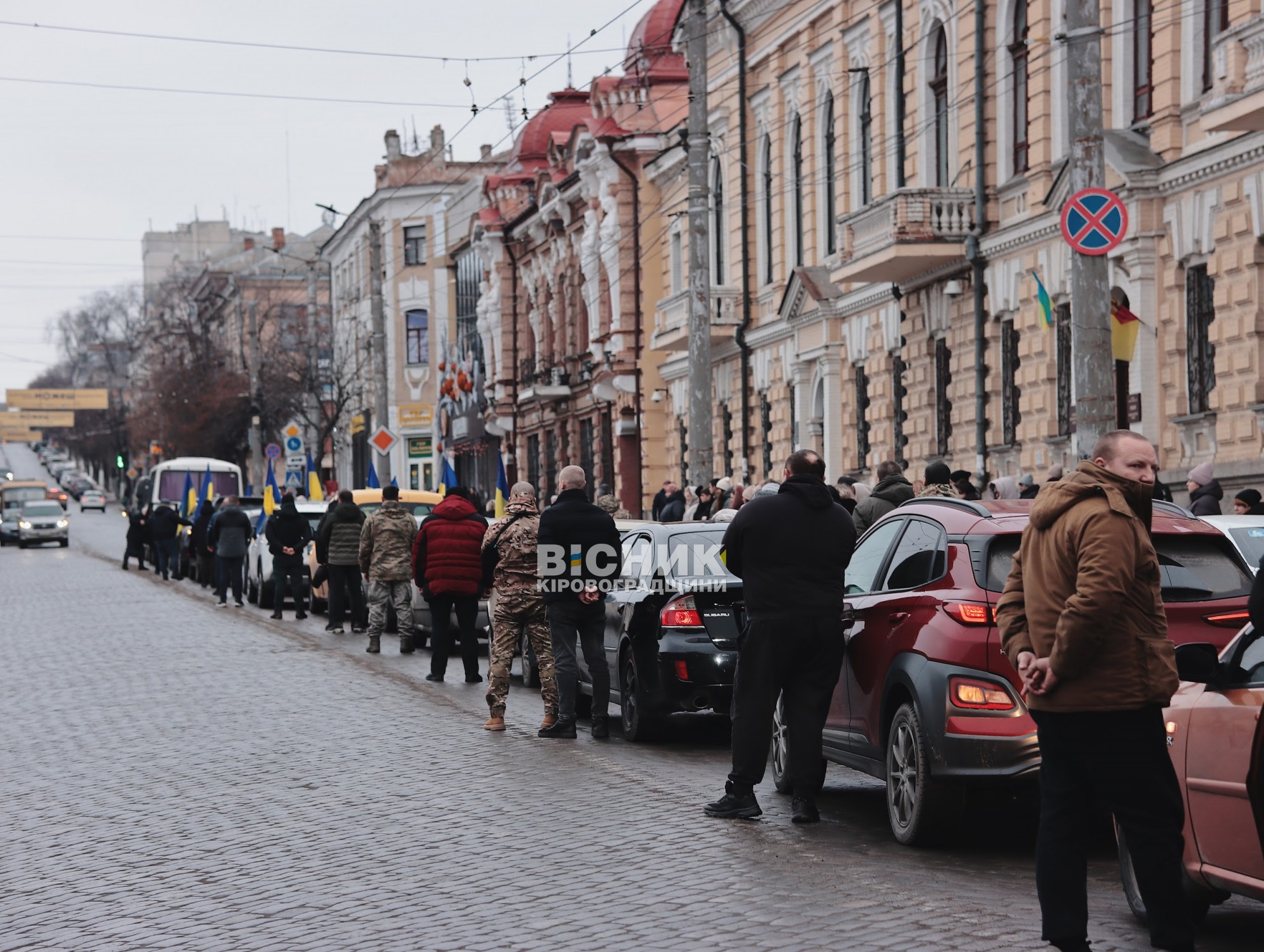 Кропивницький попрощався з п’ятьма захисниками України Кропивницький попрощався з п’ятьма захисниками України