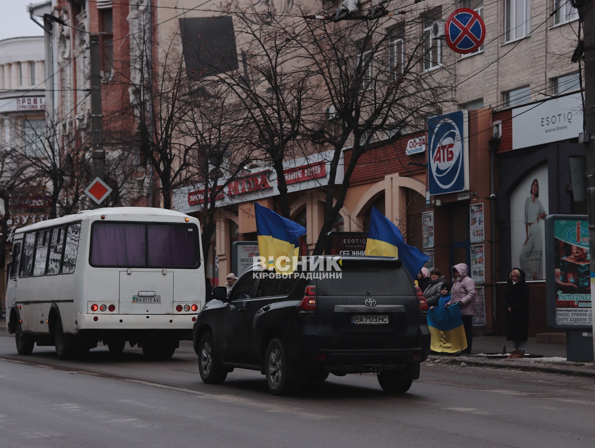 Кропивницький попрощався з п’ятьма захисниками України Кропивницький попрощався з п’ятьма захисниками України