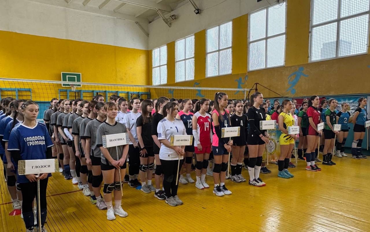 Світловодчанки виграли обласний чемпіонат з волейболу Світловодчанки виграли обласний чемпіонат з волейболу