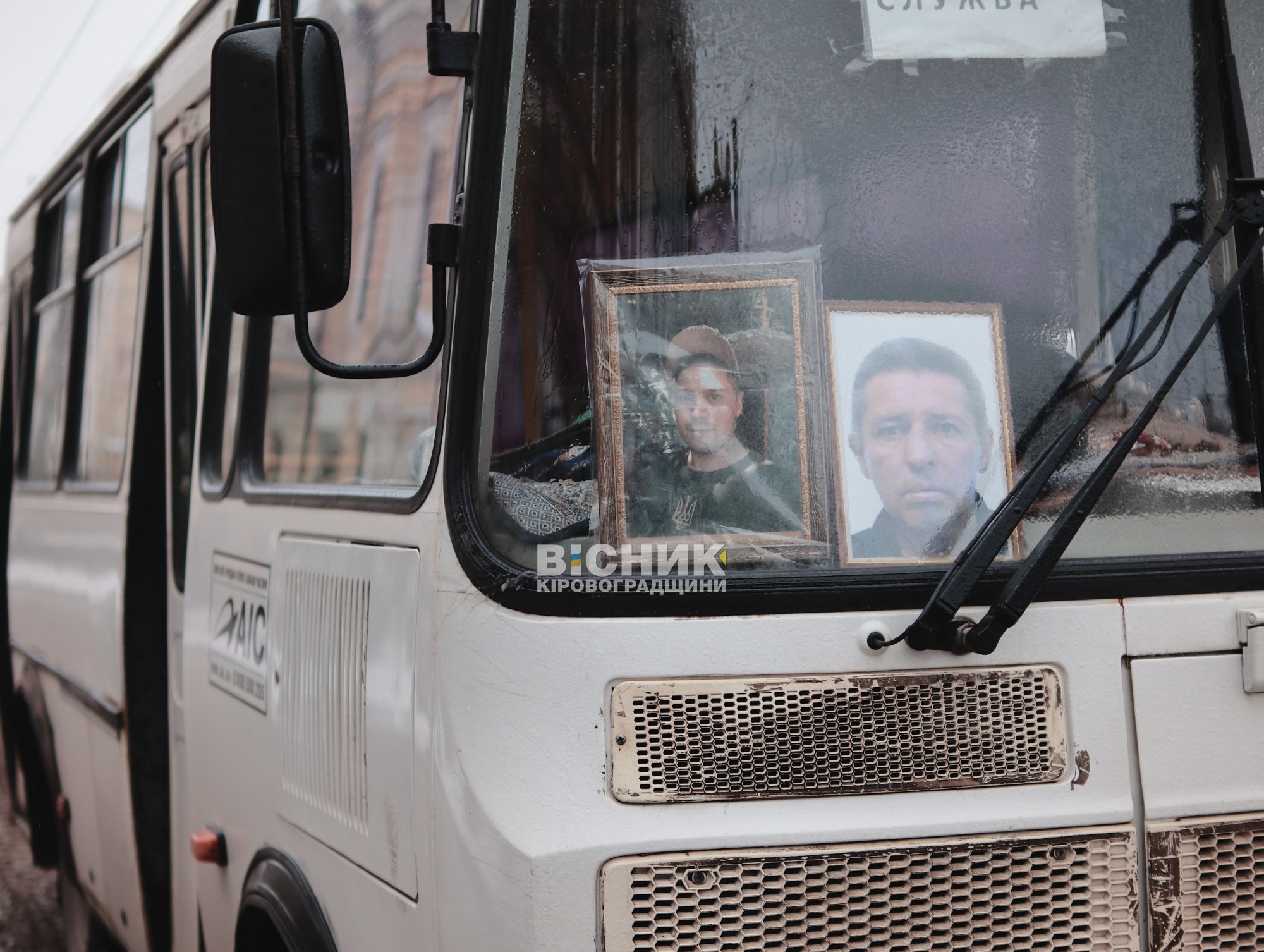 У Кропивницькому відбулася церемонія прощання з трьома захисниками