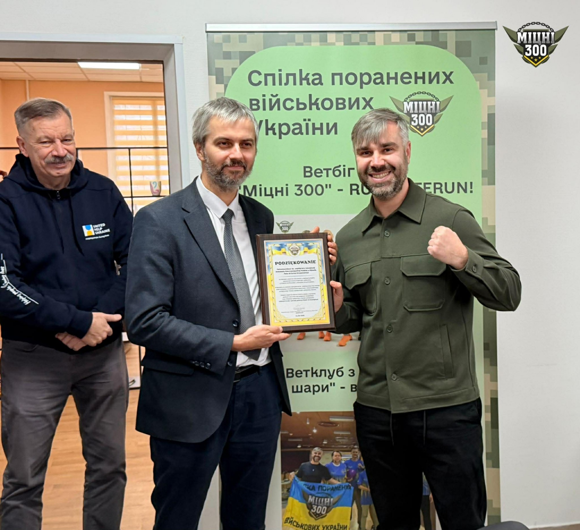 У Світловодську відкрили ветеранський центр «Я — Ветеран»