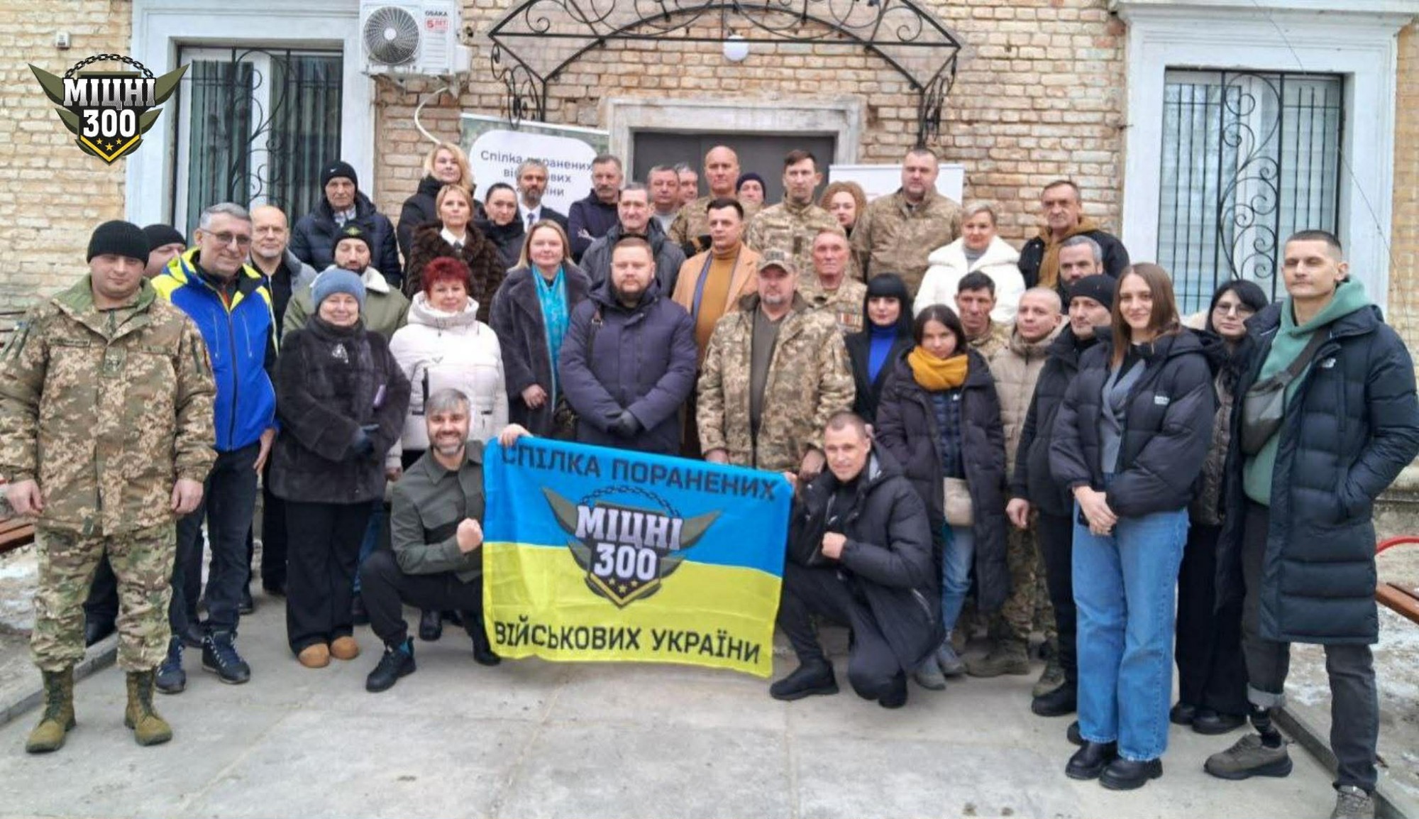 У Світловодську відкрили ветеранський центр «Я — Ветеран»