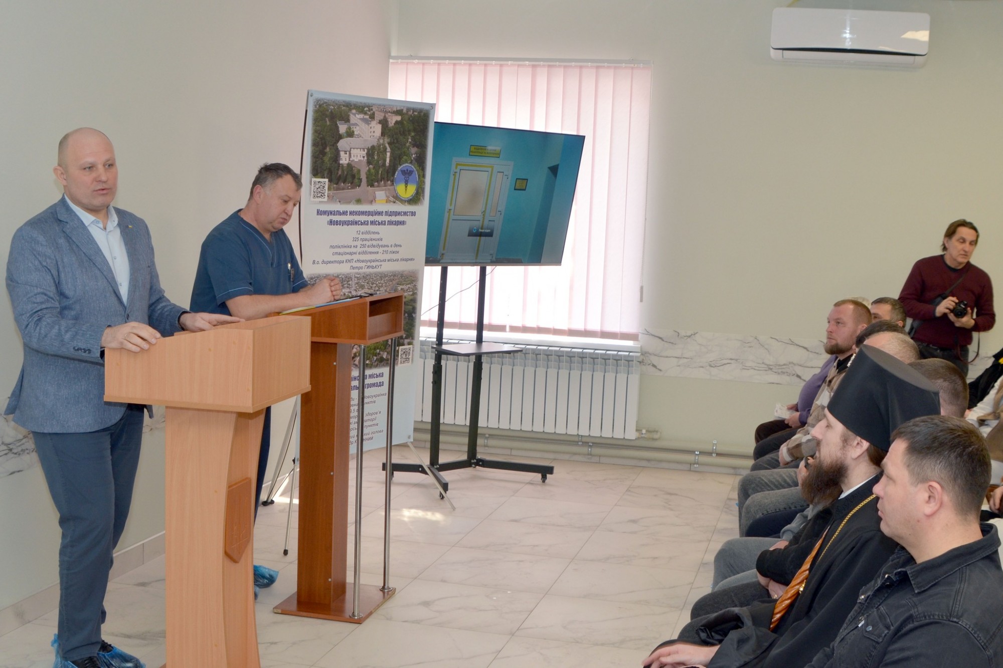 У Новоукраїнці відкрили відділення реабілітації за 16 мільйонів гривень