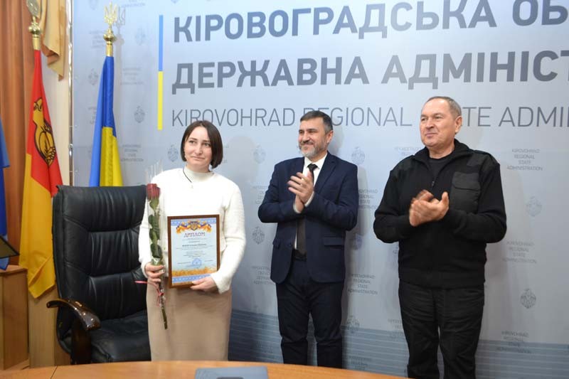 На Кіровоградщині відбулася урочиста церемонія нагородження переможців обласного туру конкурсу "Учитель року-2026" На Кіровоградщині відбулася урочиста церемонія нагородження переможців обласного туру конкурсу "Учитель року-2026"