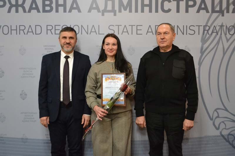 На Кіровоградщині відбулася урочиста церемонія нагородження переможців обласного туру конкурсу "Учитель року-2026" На Кіровоградщині відбулася урочиста церемонія нагородження переможців обласного туру конкурсу "Учитель року-2026"