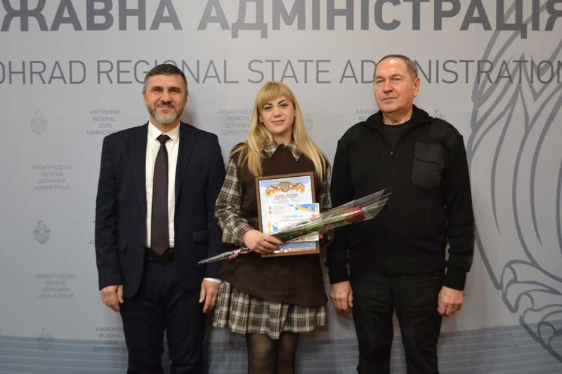 На Кіровоградщині відбулася урочиста церемонія нагородження переможців обласного туру конкурсу "Учитель року-2026" На Кіровоградщині відбулася урочиста церемонія нагородження переможців обласного туру конкурсу "Учитель року-2026"