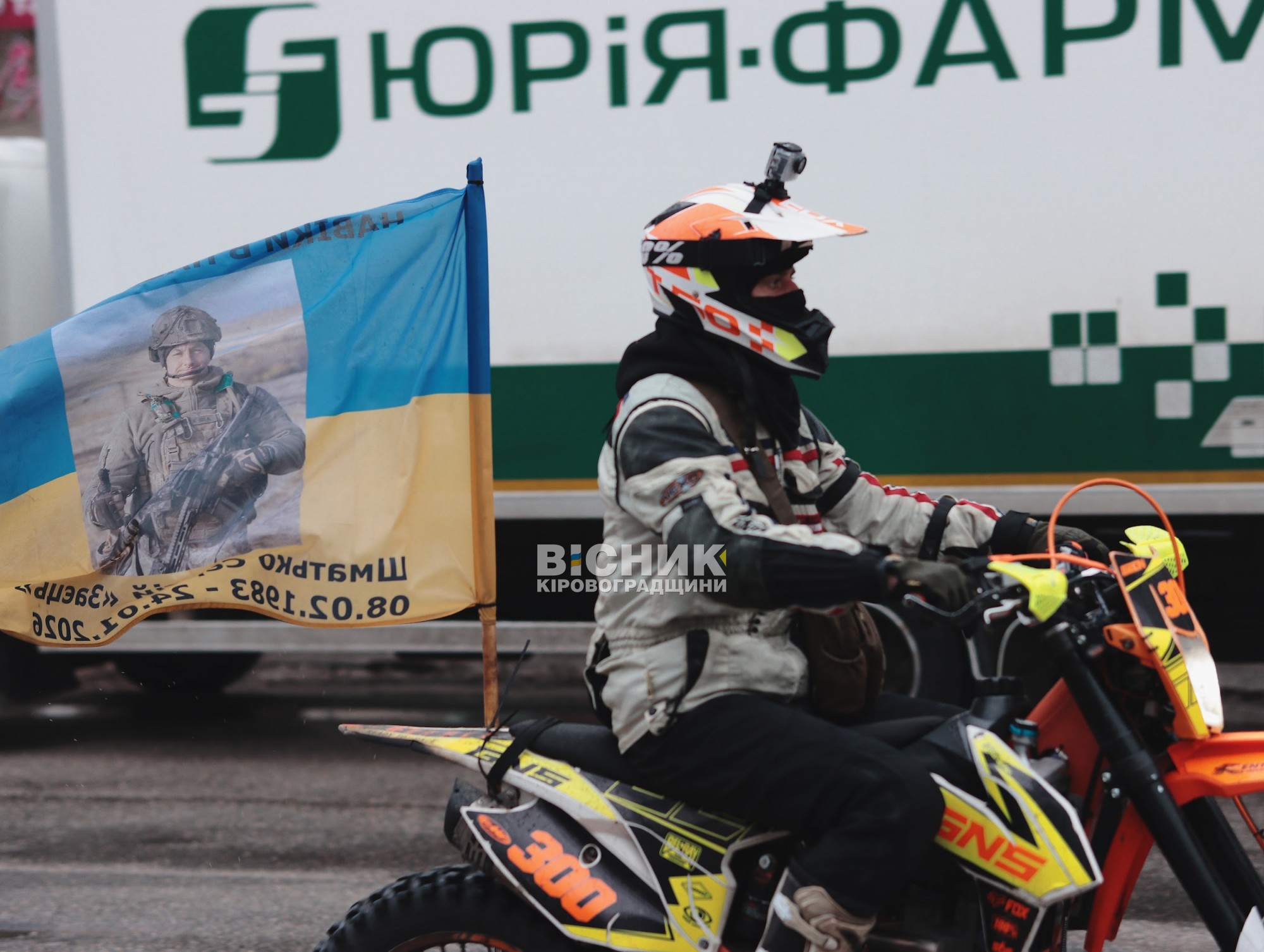 У Кропивницькому 29 січня попрощалися з п’ятьма захисниками України