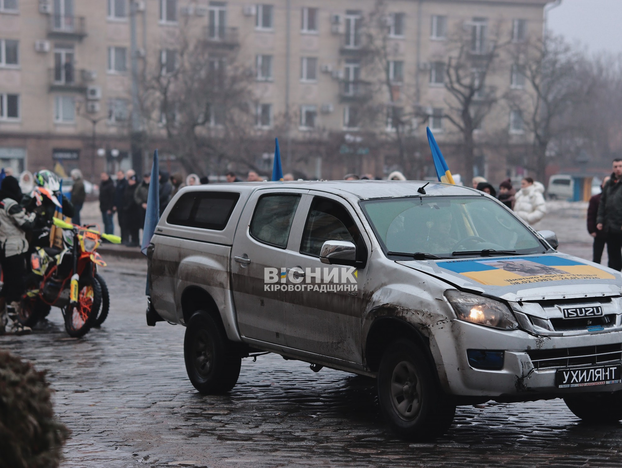 У Кропивницькому 29 січня попрощалися з п’ятьма захисниками України