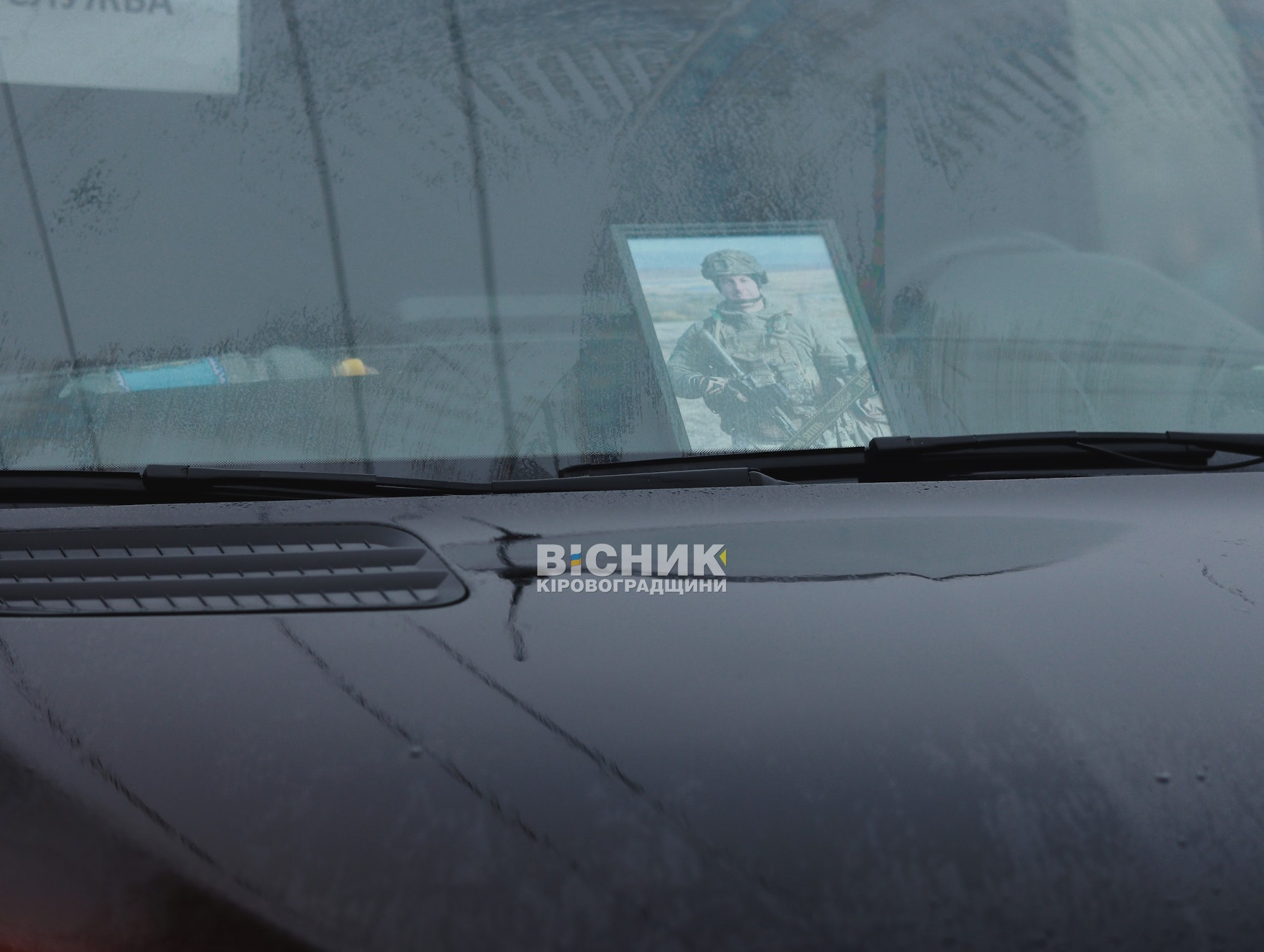 У Кропивницькому 29 січня попрощалися з п’ятьма захисниками України