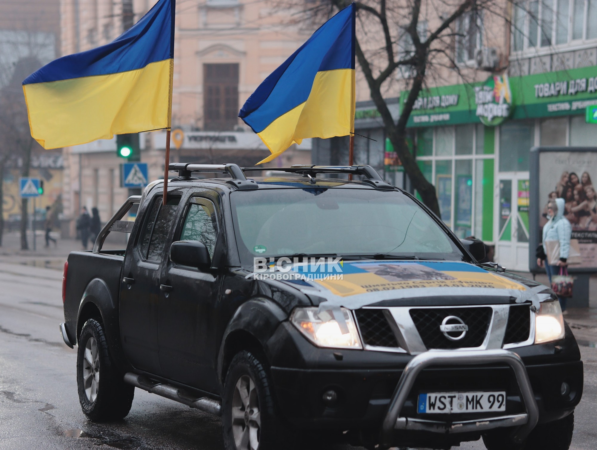 У Кропивницькому 29 січня попрощалися з п’ятьма захисниками України