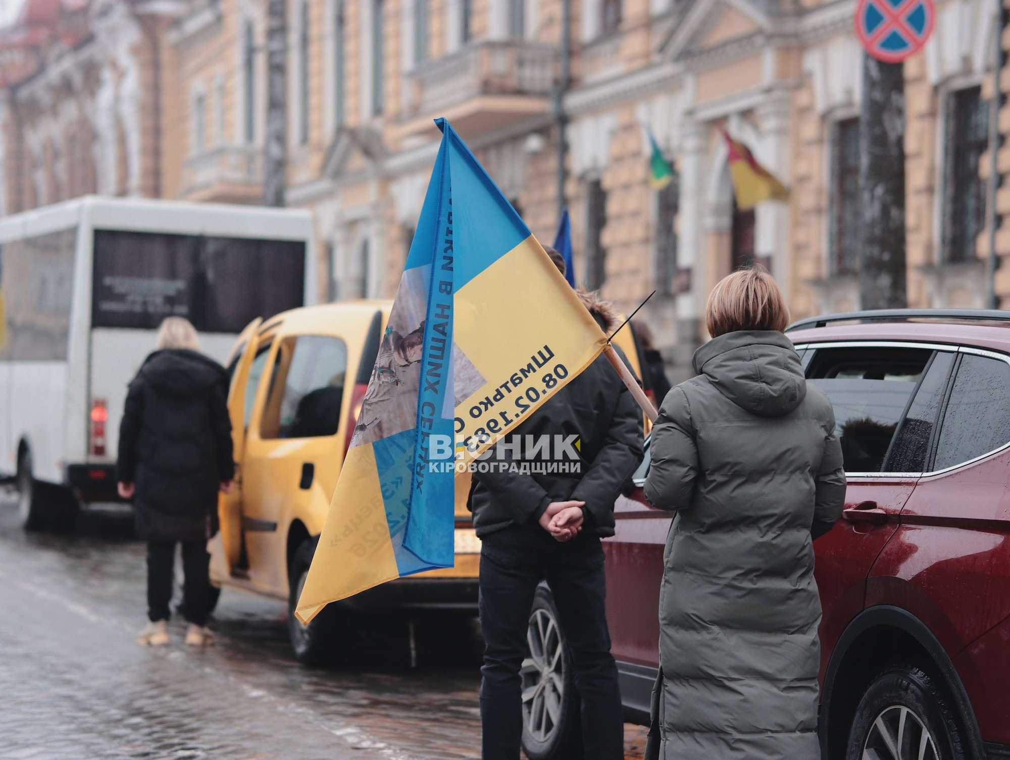 У Кропивницькому 29 січня попрощалися з п’ятьма захисниками України