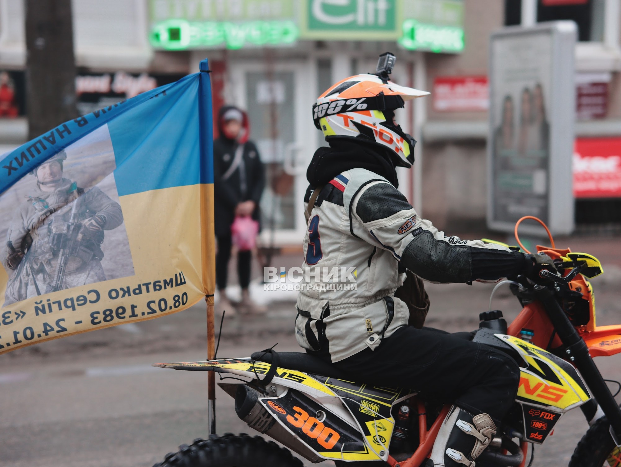У Кропивницькому 29 січня попрощалися з п’ятьма захисниками України