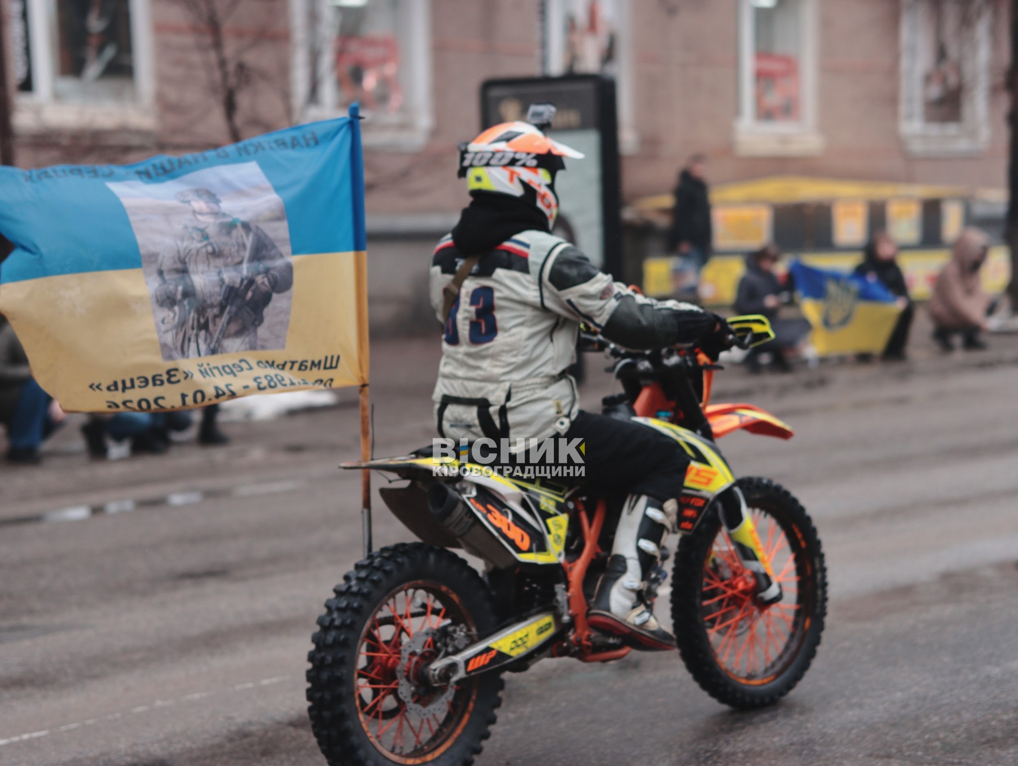 У Кропивницькому 29 січня попрощалися з п’ятьма захисниками України