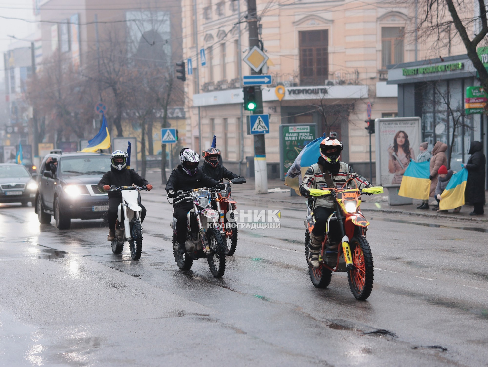 У Кропивницькому 29 січня попрощалися з п’ятьма захисниками України