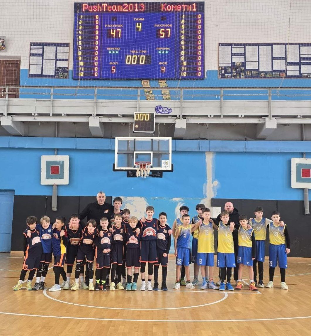 Юні баскетболісти Світловодська — серед лідерів обласної першості