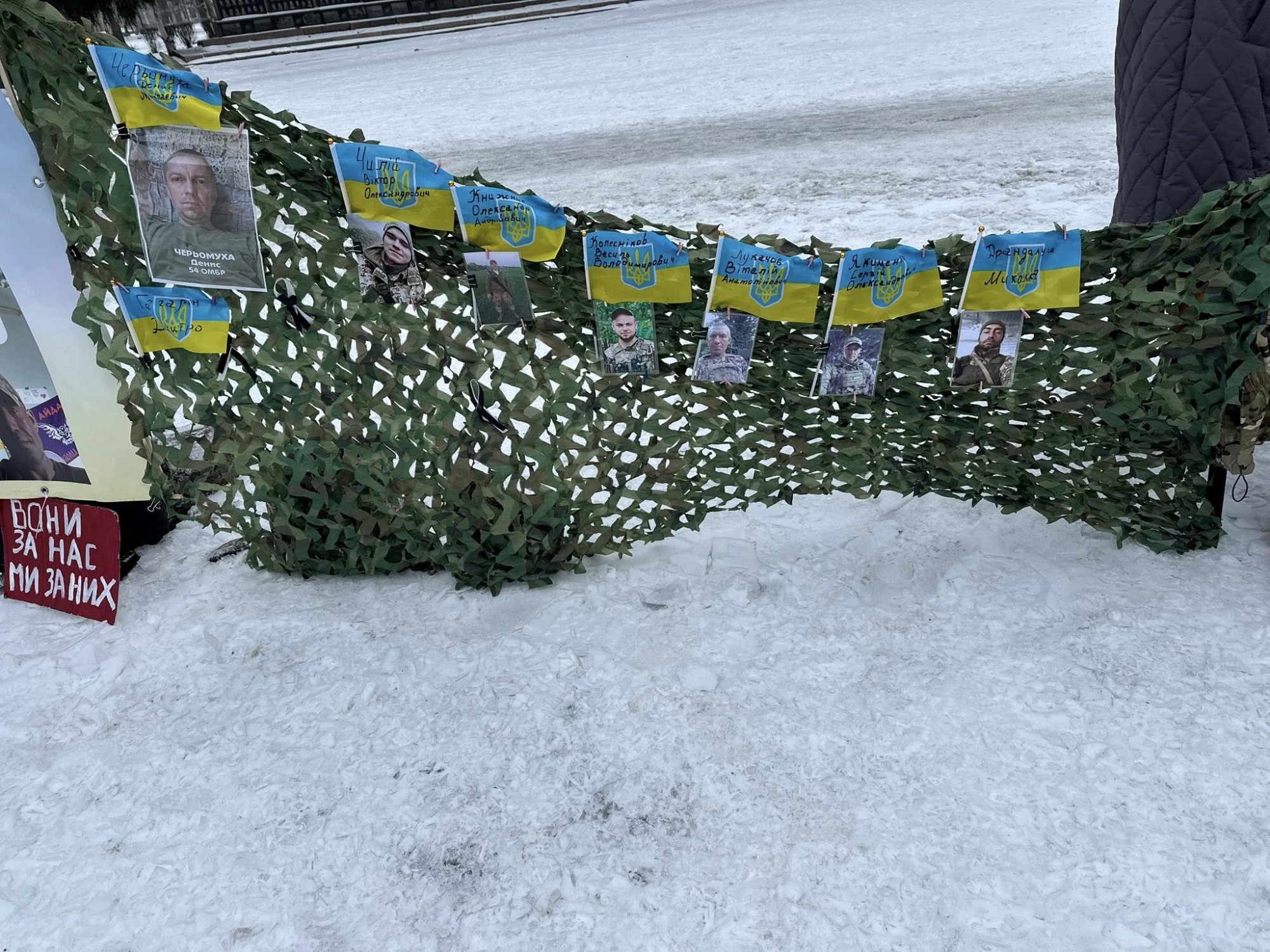 10 лютого у місті Помічна відбулася чергова мирна акція на підтримку українських військовополонених та зниклих безвісти 