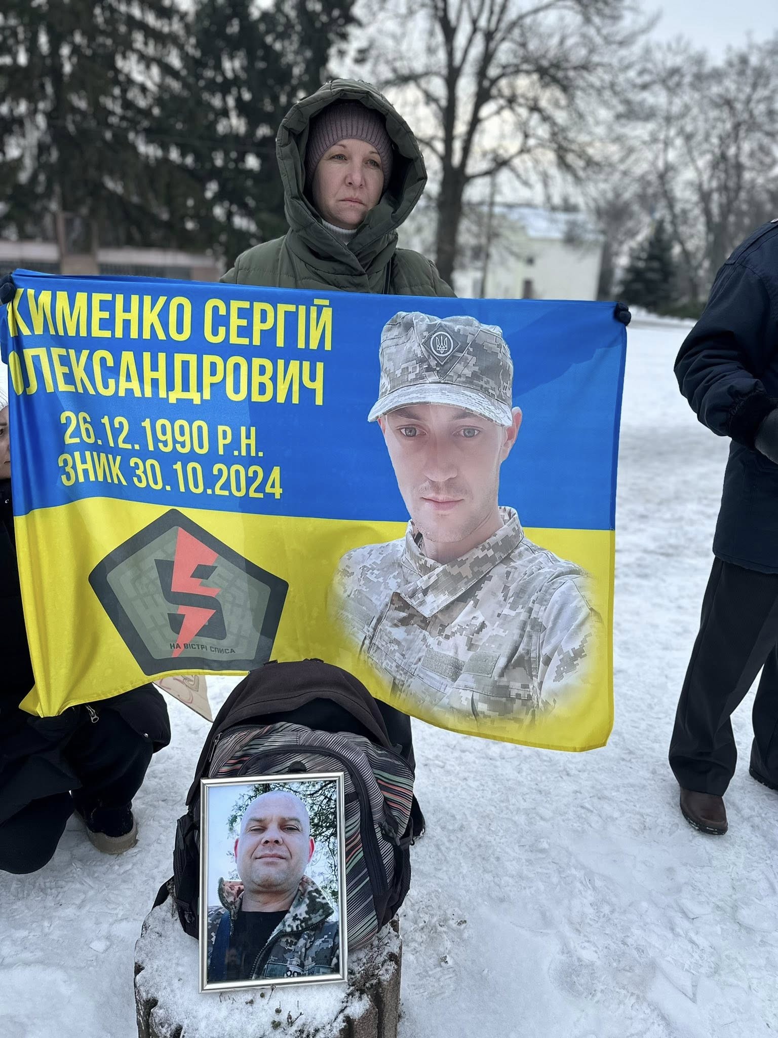 10 лютого у місті Помічна відбулася чергова мирна акція на підтримку українських військовополонених та зниклих безвісти 