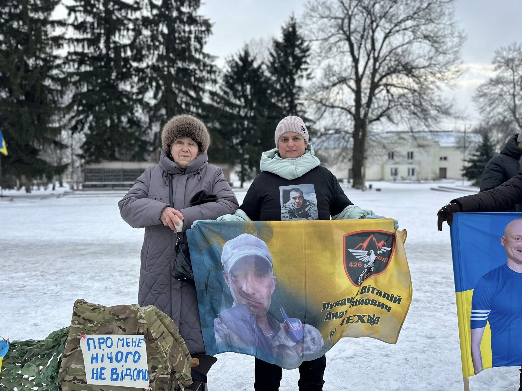 10 лютого у місті Помічна відбулася чергова мирна акція на підтримку українських військовополонених та зниклих безвісти 