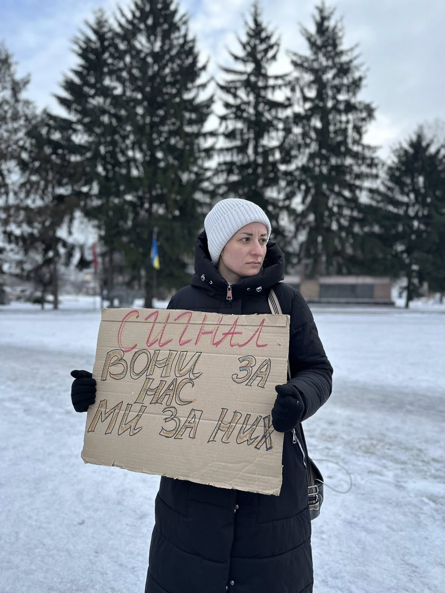 10 лютого у місті Помічна відбулася чергова мирна акція на підтримку українських військовополонених та зниклих безвісти 