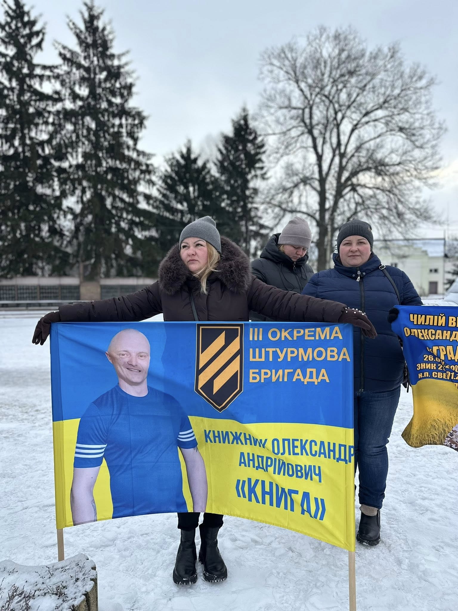 10 лютого у місті Помічна відбулася чергова мирна акція на підтримку українських військовополонених та зниклих безвісти 