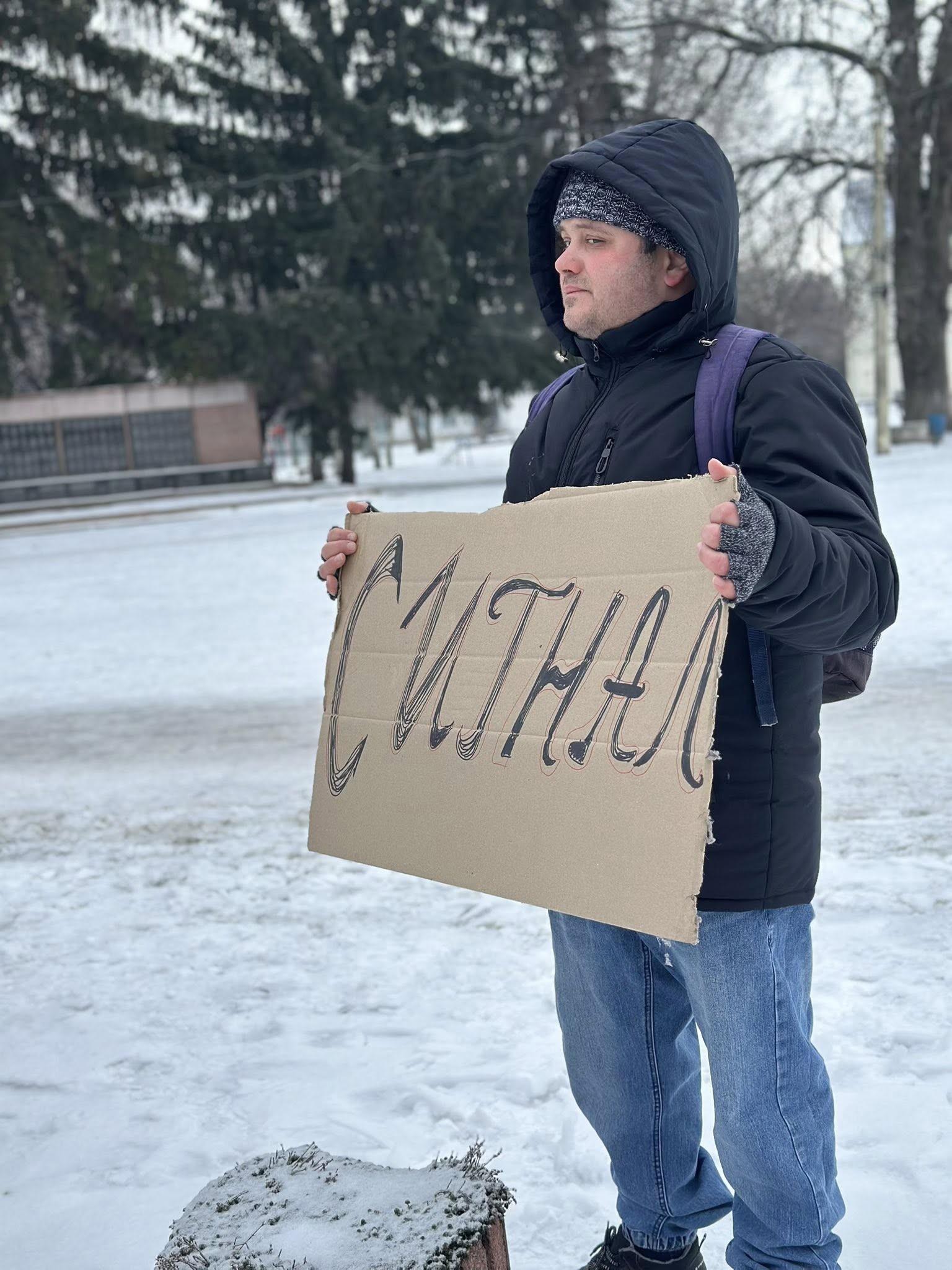 10 лютого у місті Помічна відбулася чергова мирна акція на підтримку українських військовополонених та зниклих безвісти 