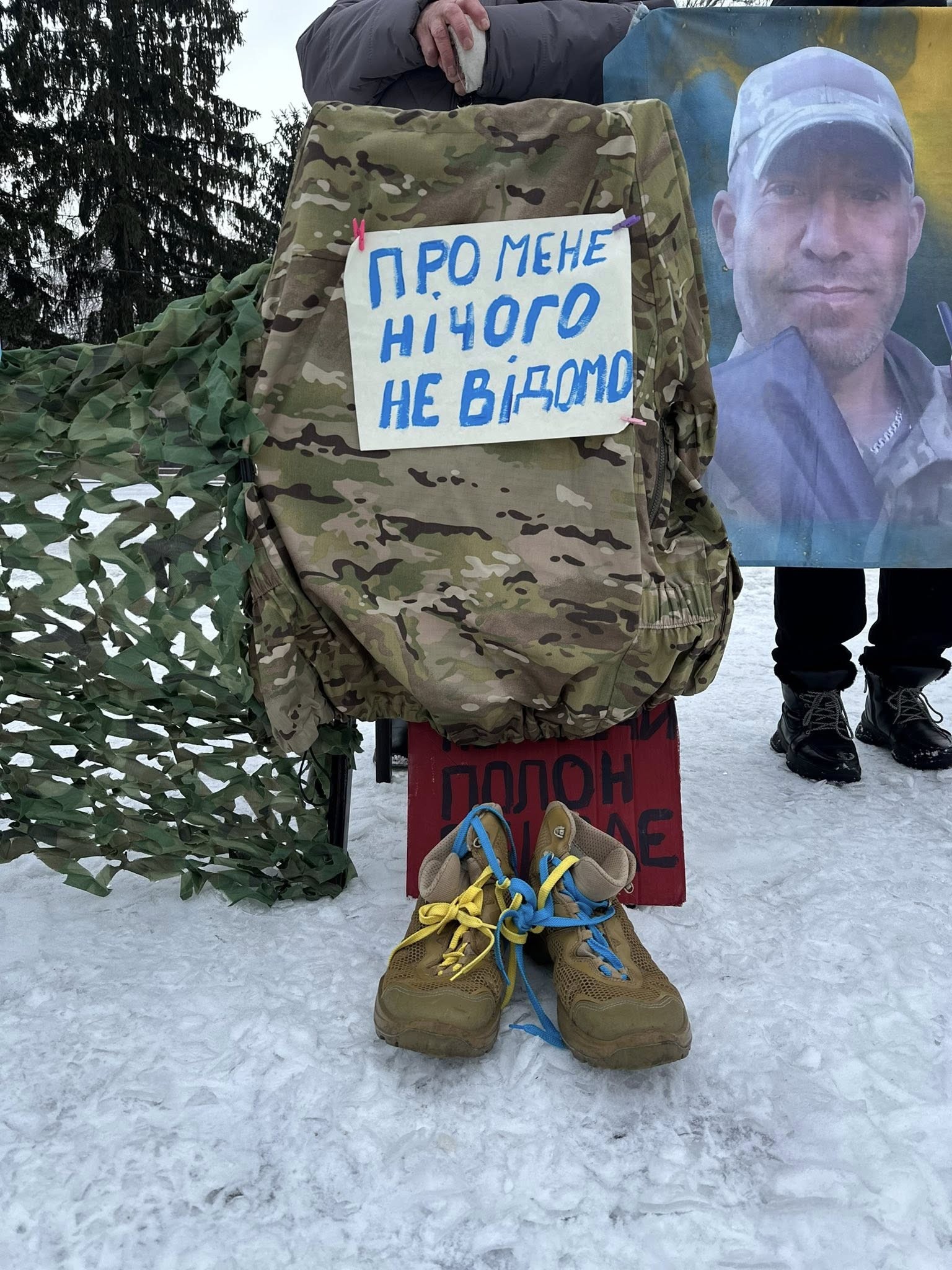 10 лютого у місті Помічна відбулася чергова мирна акція на підтримку українських військовополонених та зниклих безвісти 