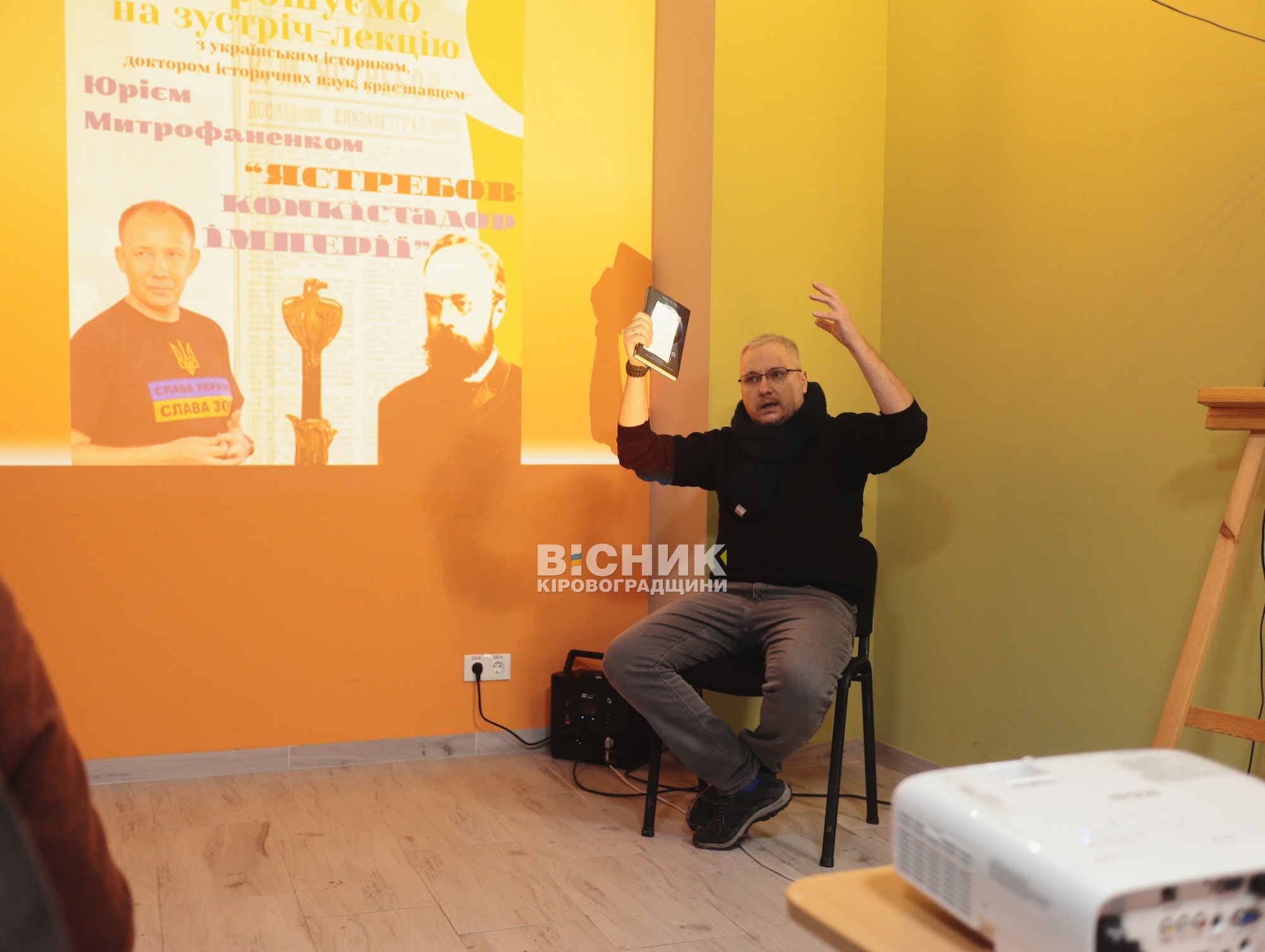 Митрофаненко про Ястребова: переосмислення постаті без “скасування” наукового доробку