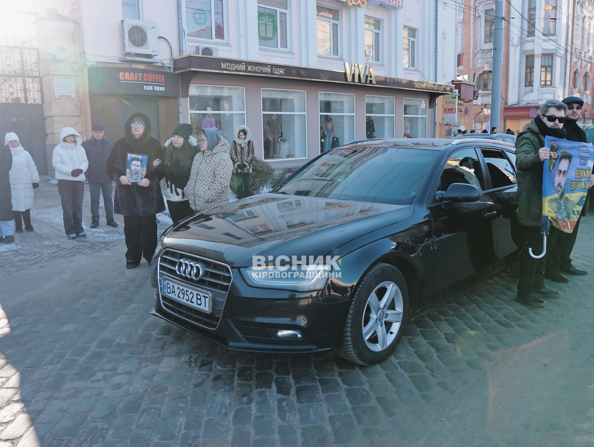 У Кропивницькому попрощалися з чотирма військовими, які загинули на війні