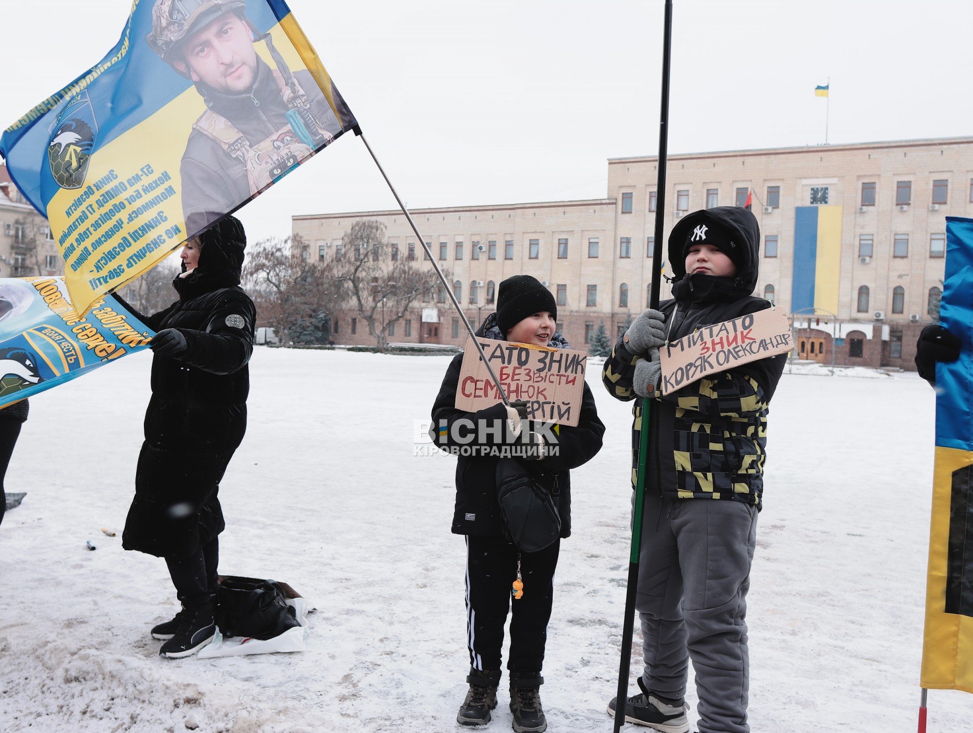 У Кропивницькому відбулася мирна акція на підтримку зниклих безвісти військових