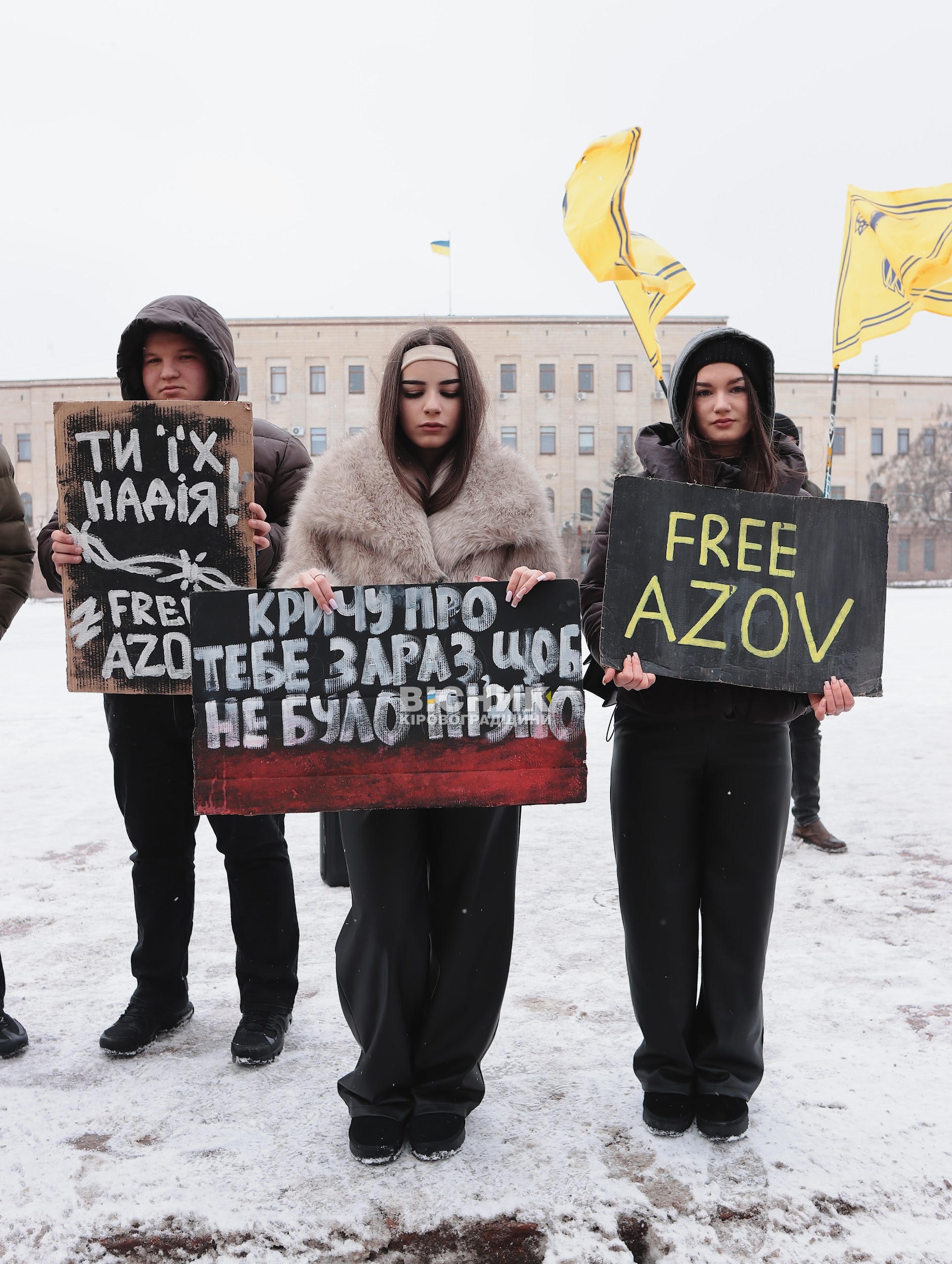 У Кропивницькому відбулася мирна акція на підтримку зниклих безвісти військових