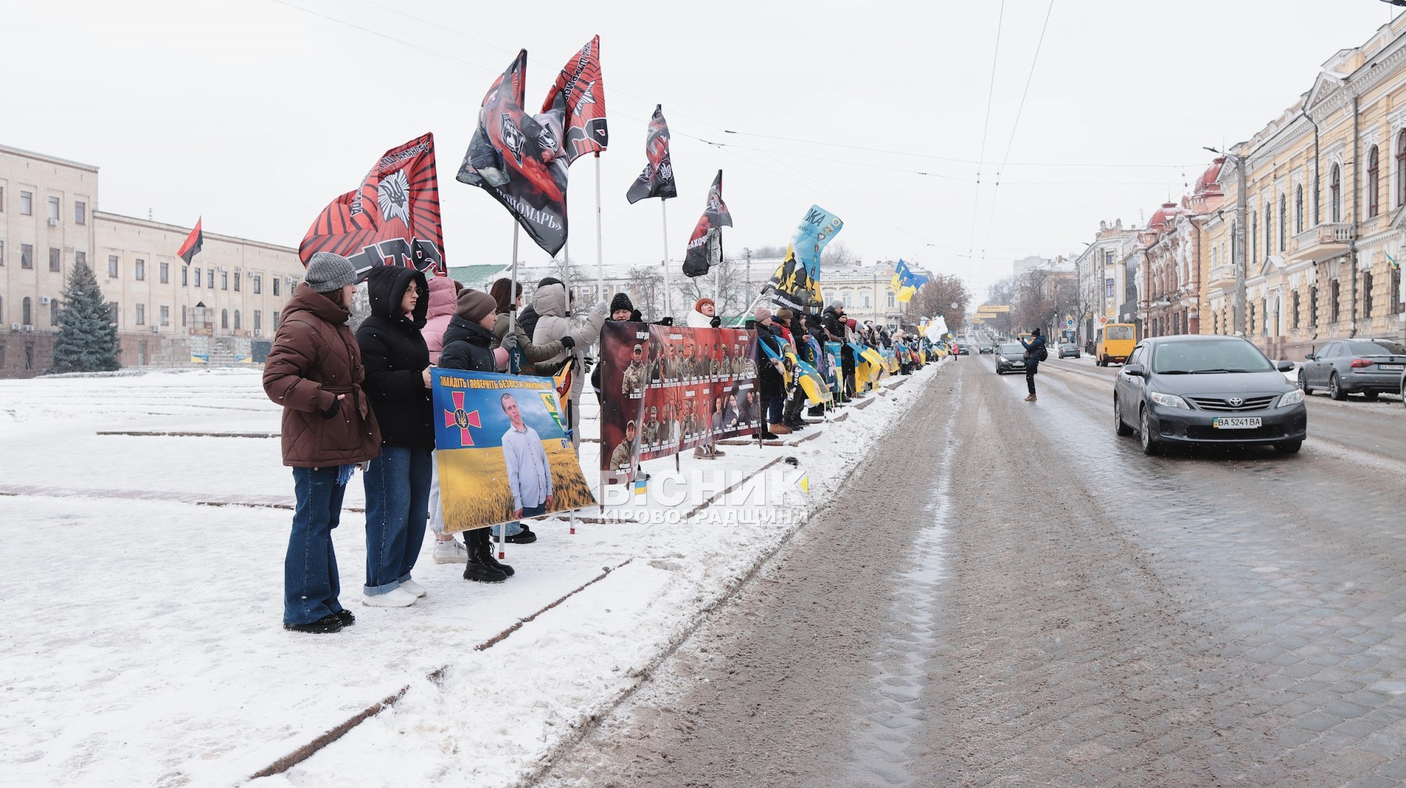 У Кропивницькому відбулася мирна акція на підтримку зниклих безвісти військових