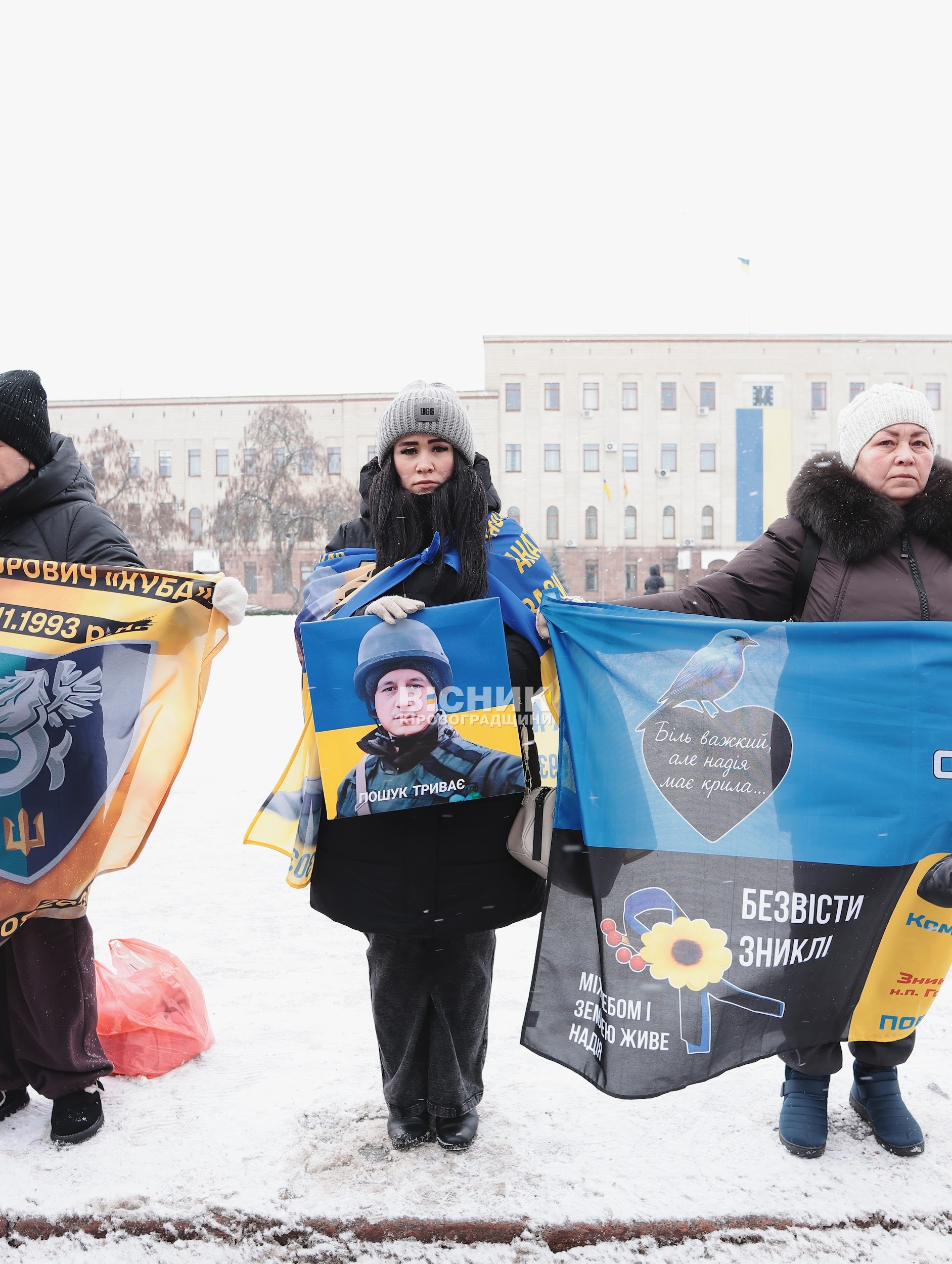 У Кропивницькому відбулася мирна акція на підтримку зниклих безвісти військових