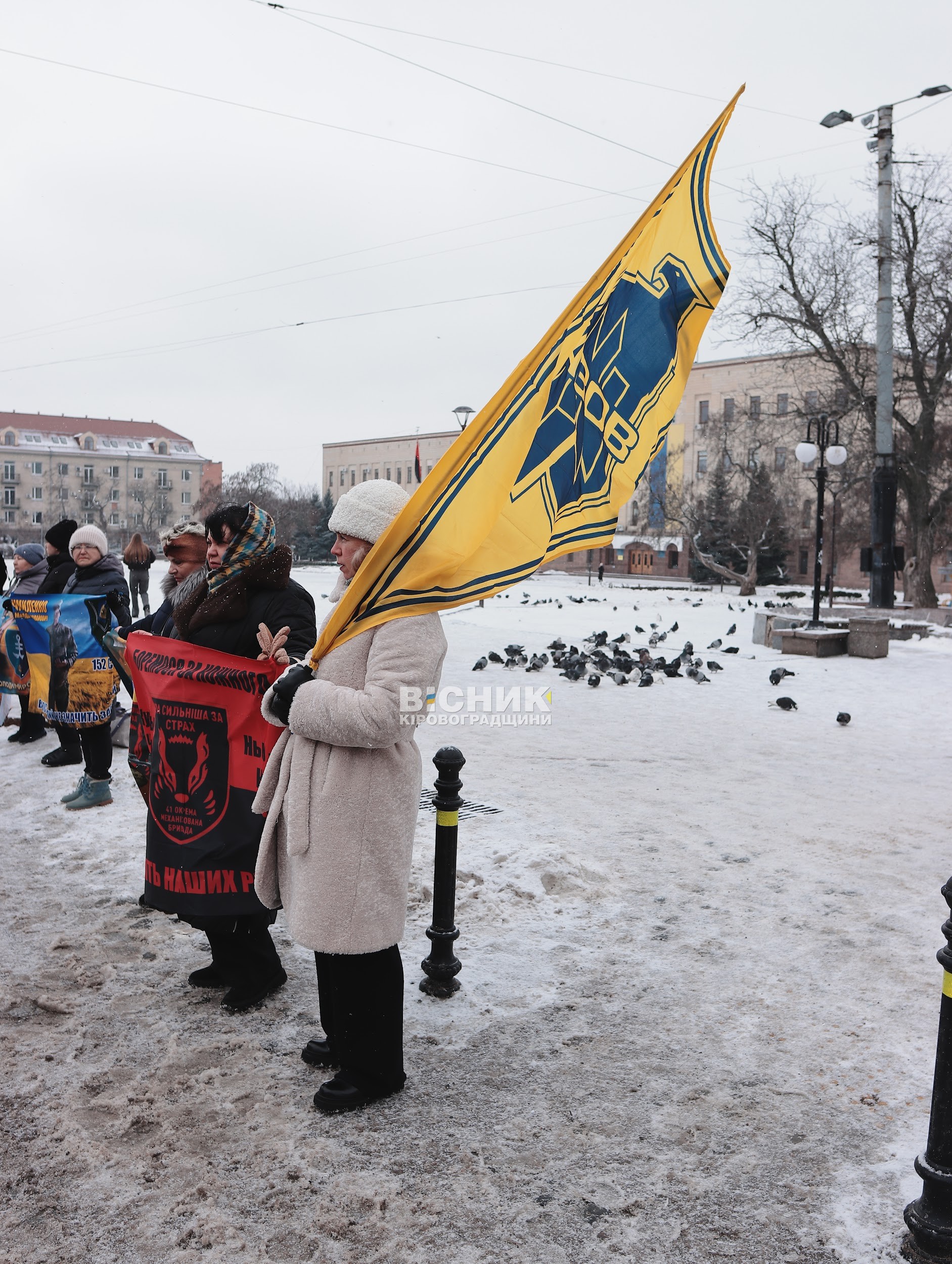 У Кропивницькому відбулася мирна акція на підтримку зниклих безвісти військових