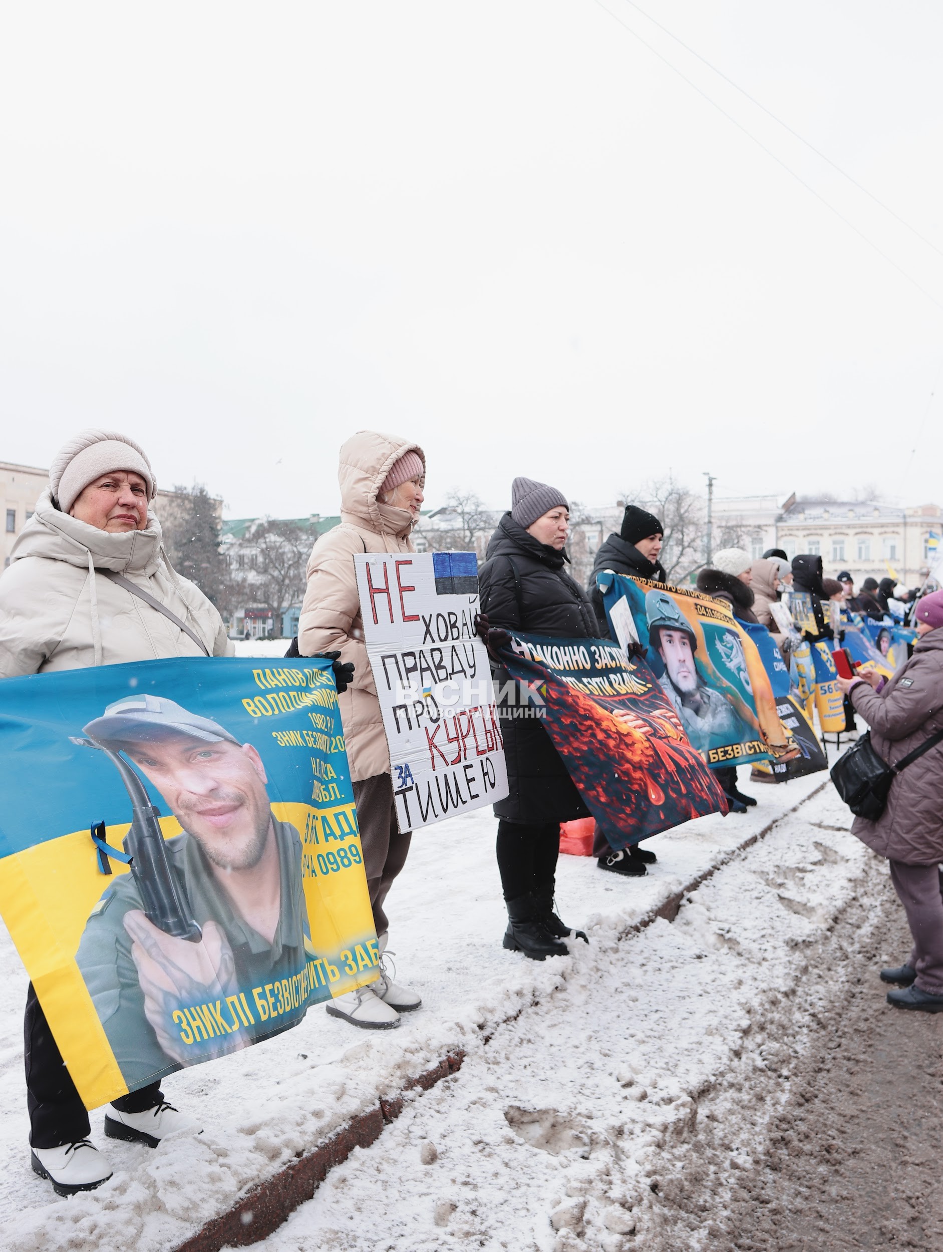 У Кропивницькому відбулася мирна акція на підтримку зниклих безвісти військових