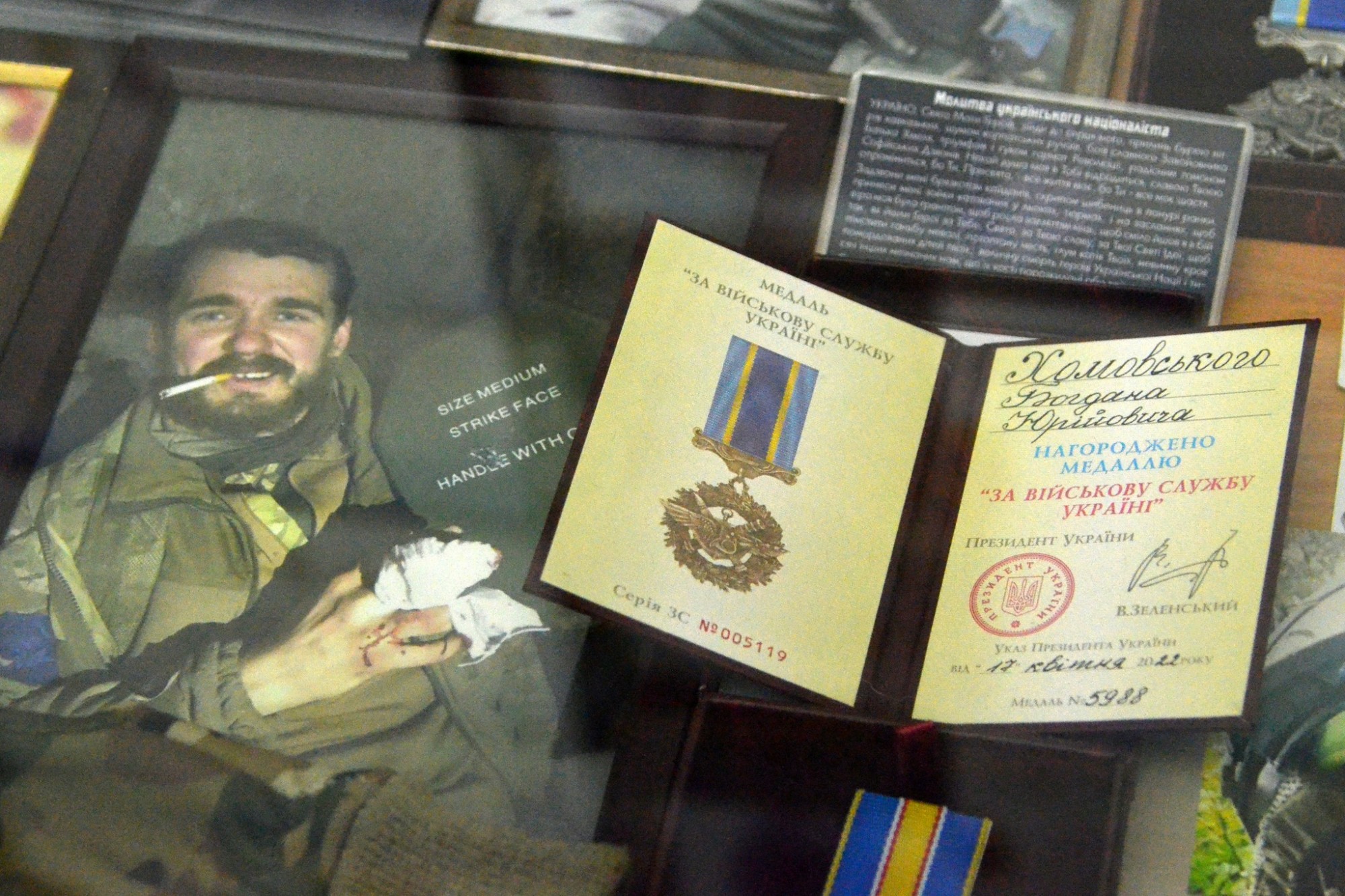 У Кропивницькому відкрили меморіальну виставку «Азов. Янголи Маріуполя» У Кропивницькому відкрили меморіальну виставку «Азов. Янголи Маріуполя»