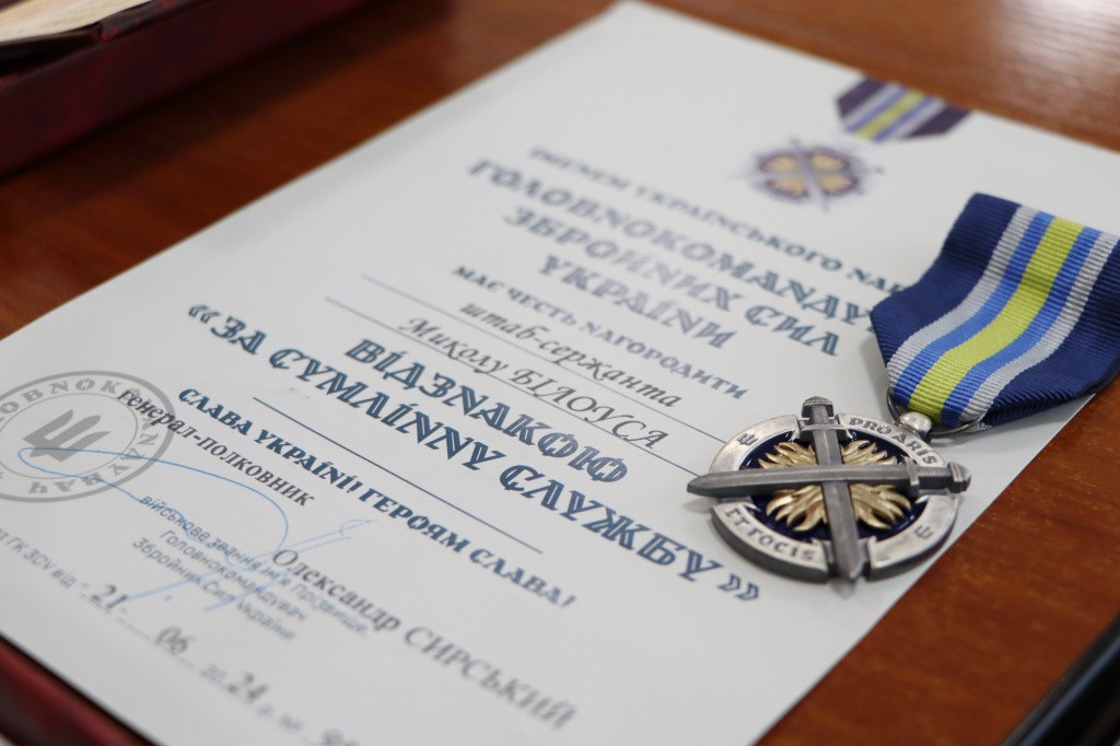 За особисту мужність: родини загиблих та зниклих безвісти воїнів отримали державні відзнаки