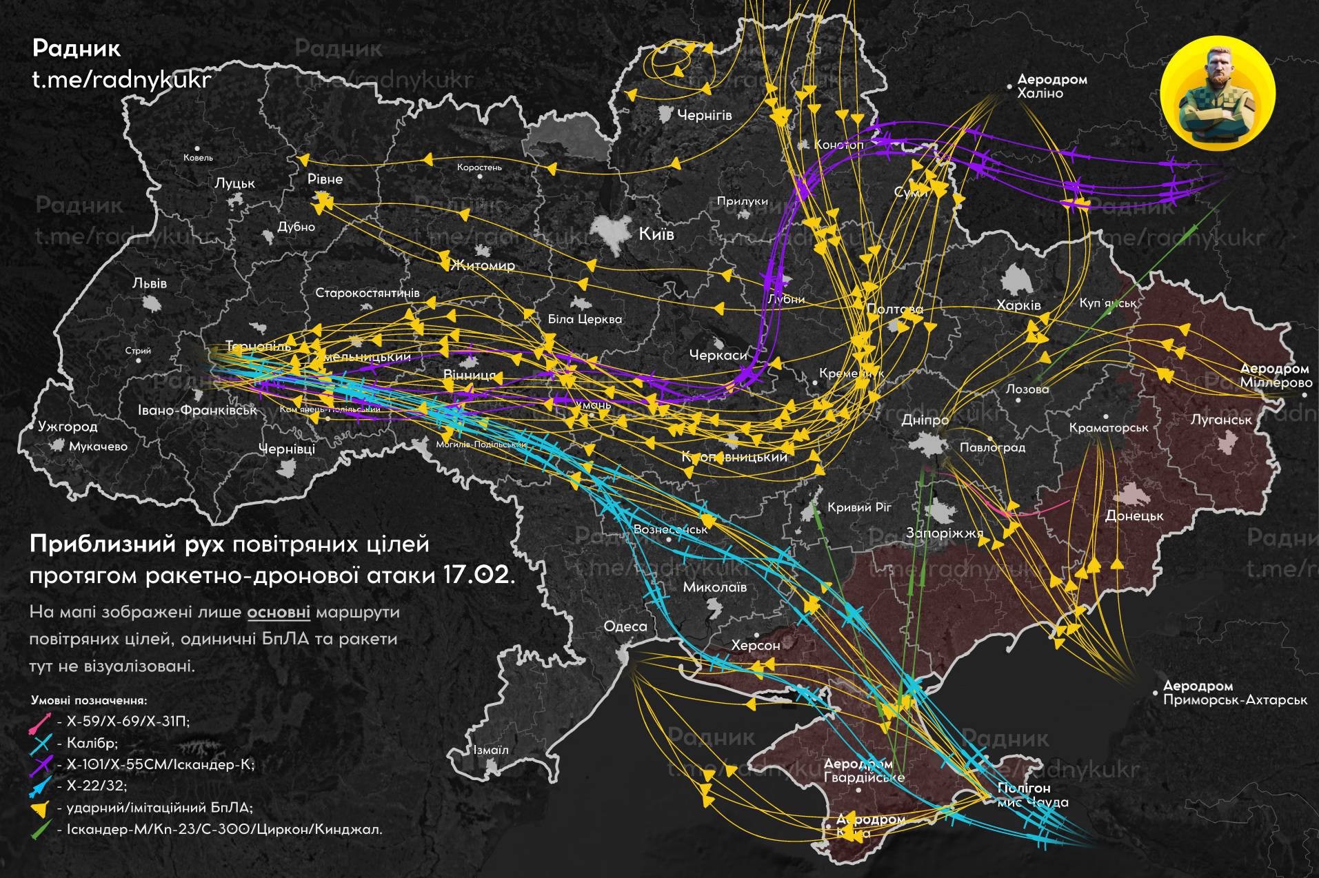 Нічна атака на Кіровоградщині: наслідки Нічна атака на Кіровоградщині: наслідки