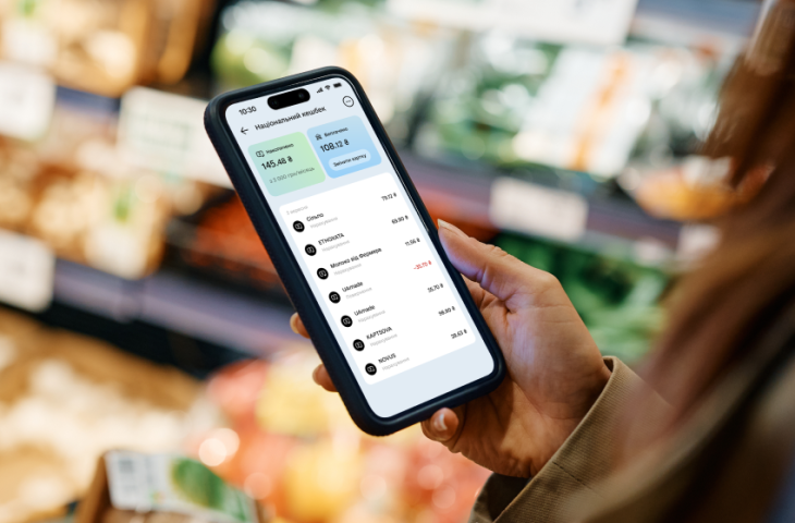 Із 1 березня відсоток Національного кешбеку за купівлю українських товарів зміниться залежно від їх категорії