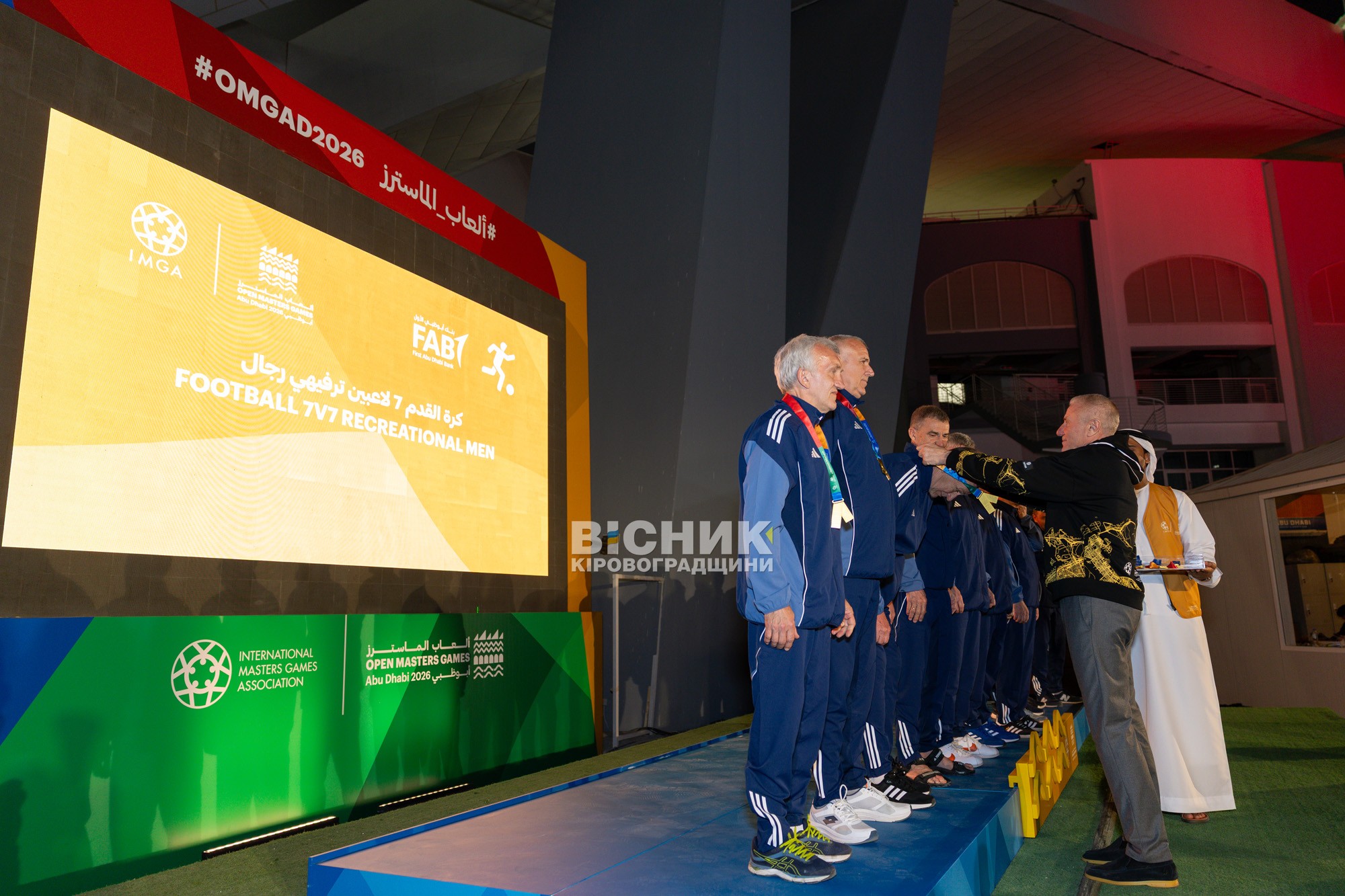 Збірна України 65+ стала чемпіоном футбольного турніру Open Masters Games 2026 в Абу-Дабі