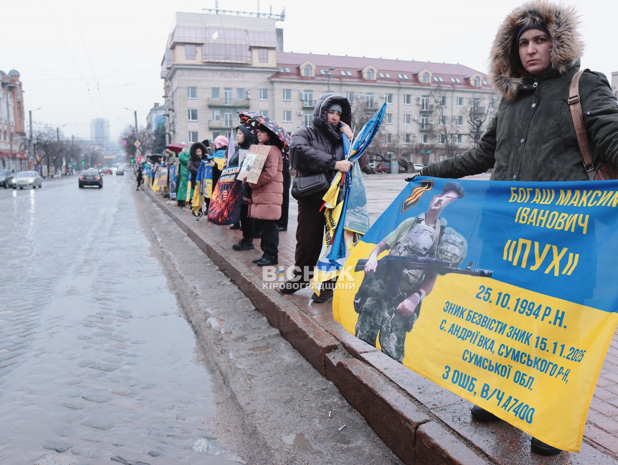 «Не мовчи»: у Кропивницькому пройшла акція на підтримку зниклих безвісти військових