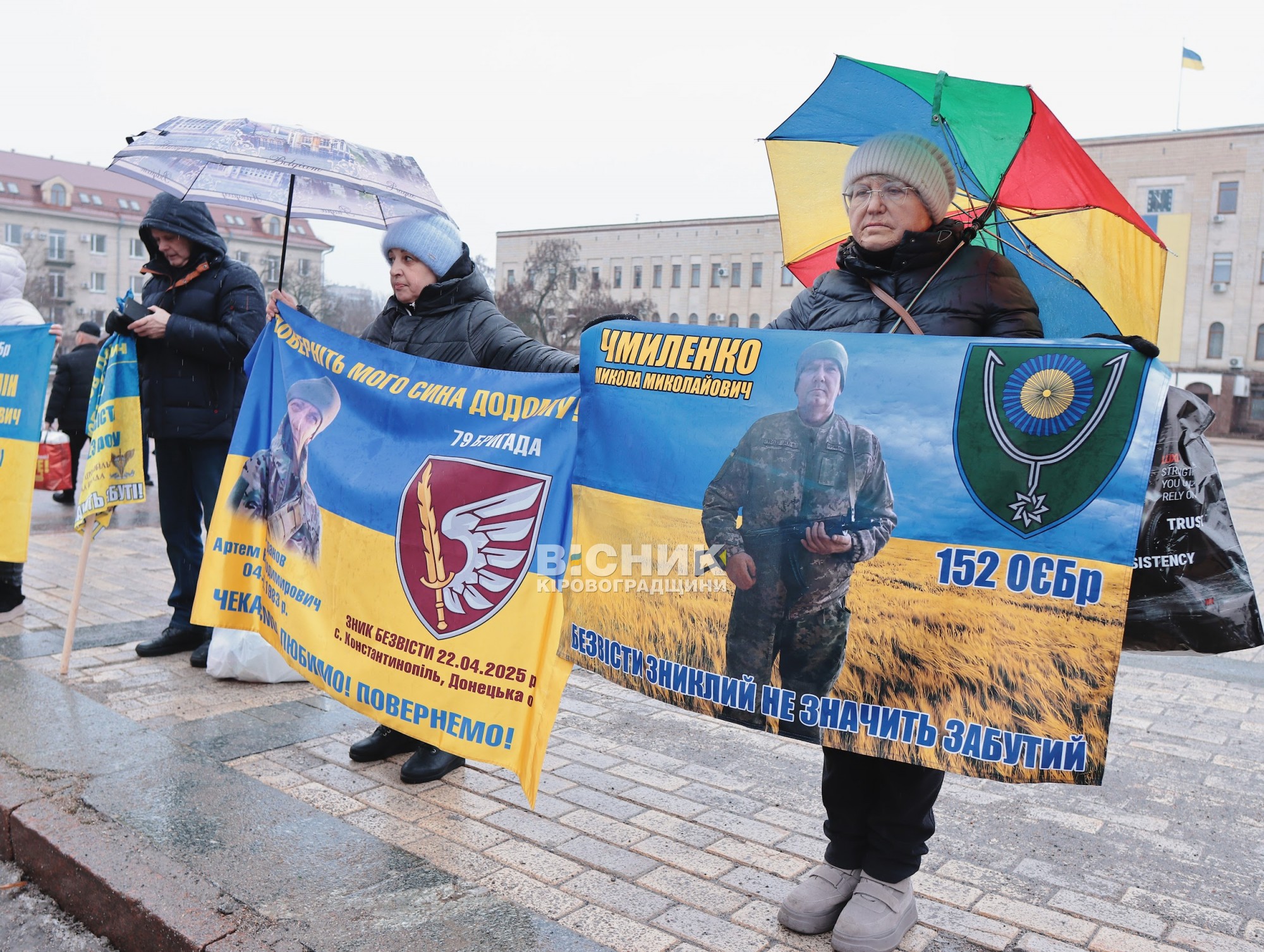 «Не мовчи»: у Кропивницькому пройшла акція на підтримку зниклих безвісти військових