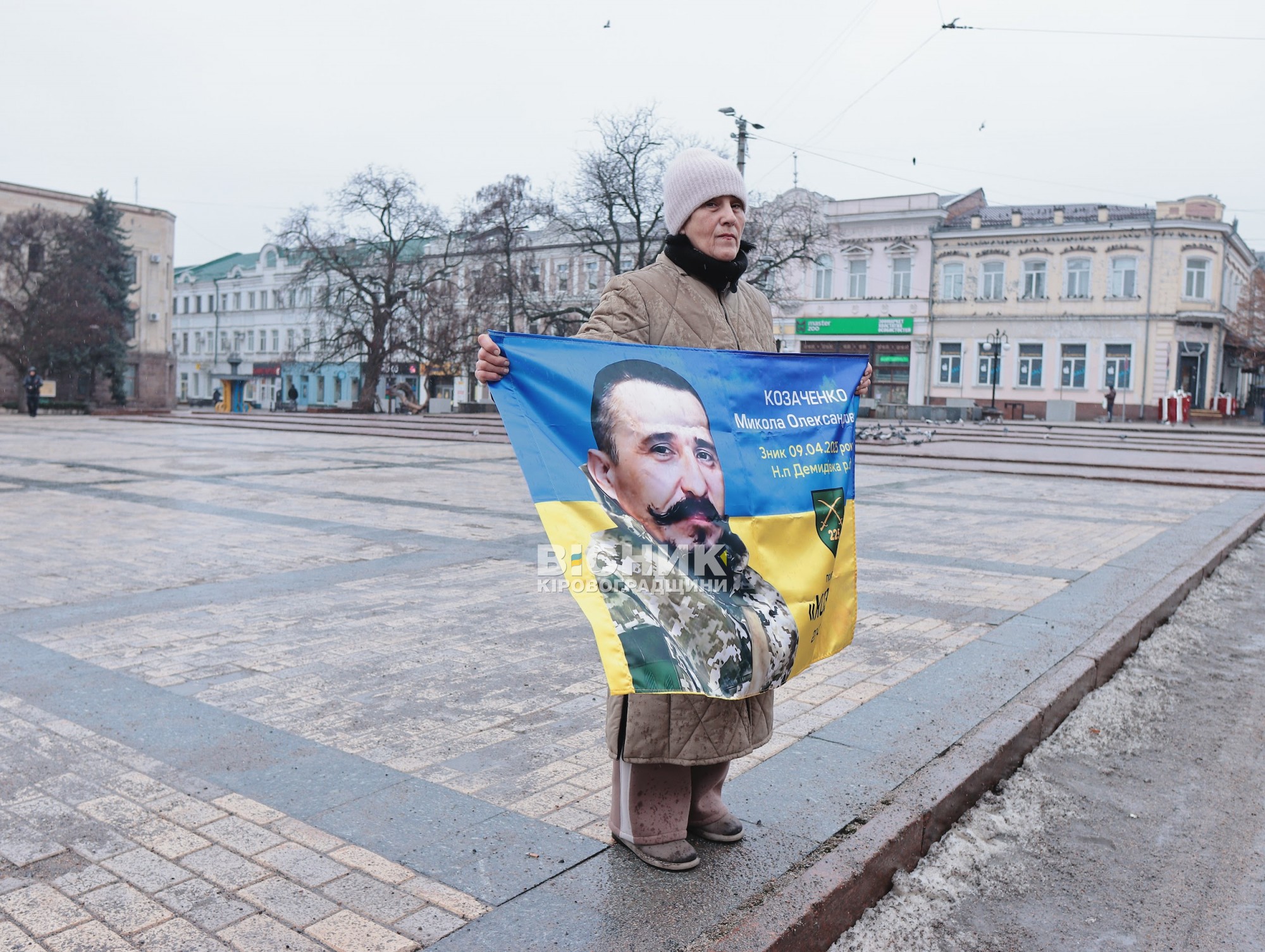 «Не мовчи»: у Кропивницькому пройшла акція на підтримку зниклих безвісти військових